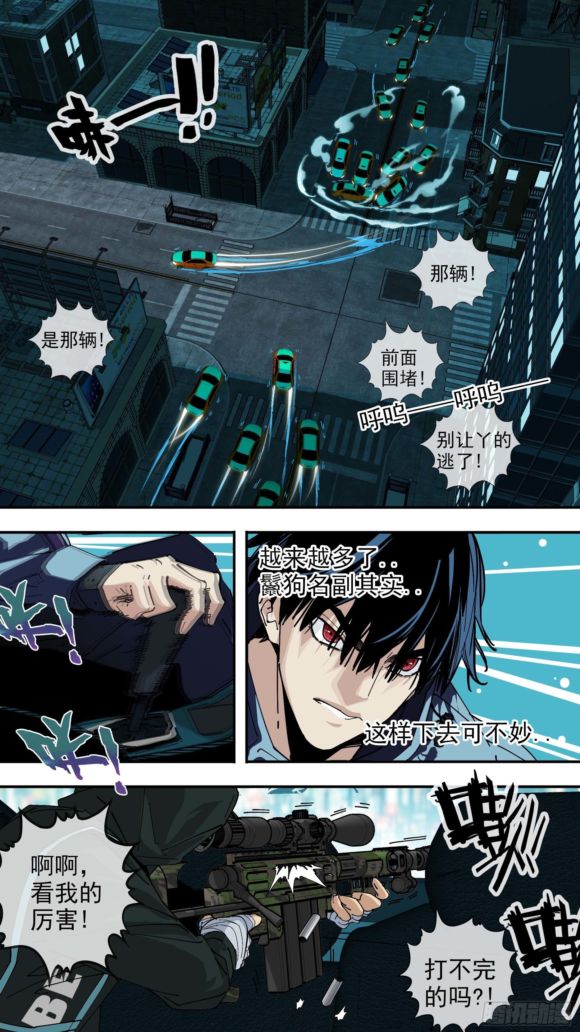 【悬赏令】0911