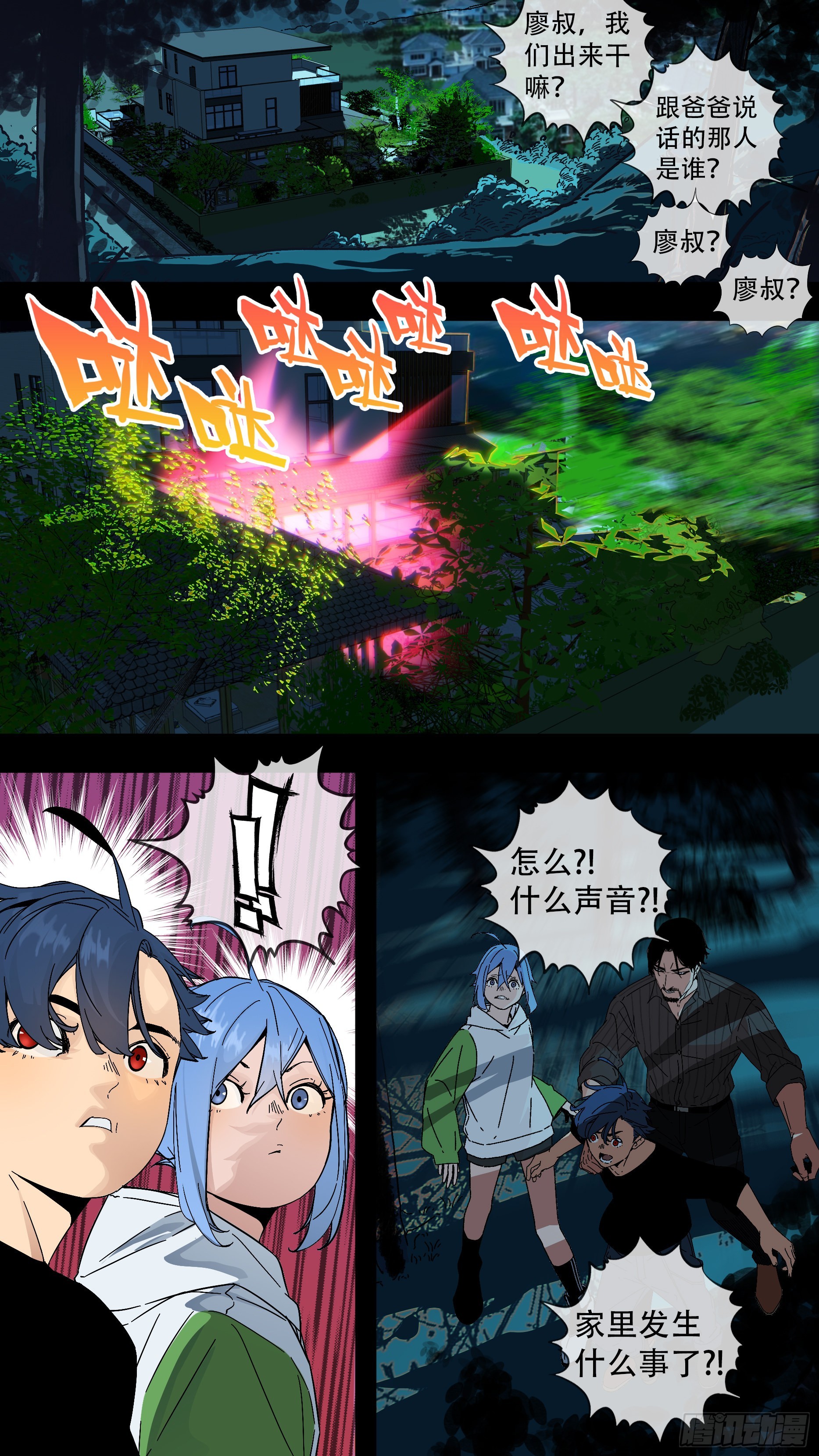 【蓝】013