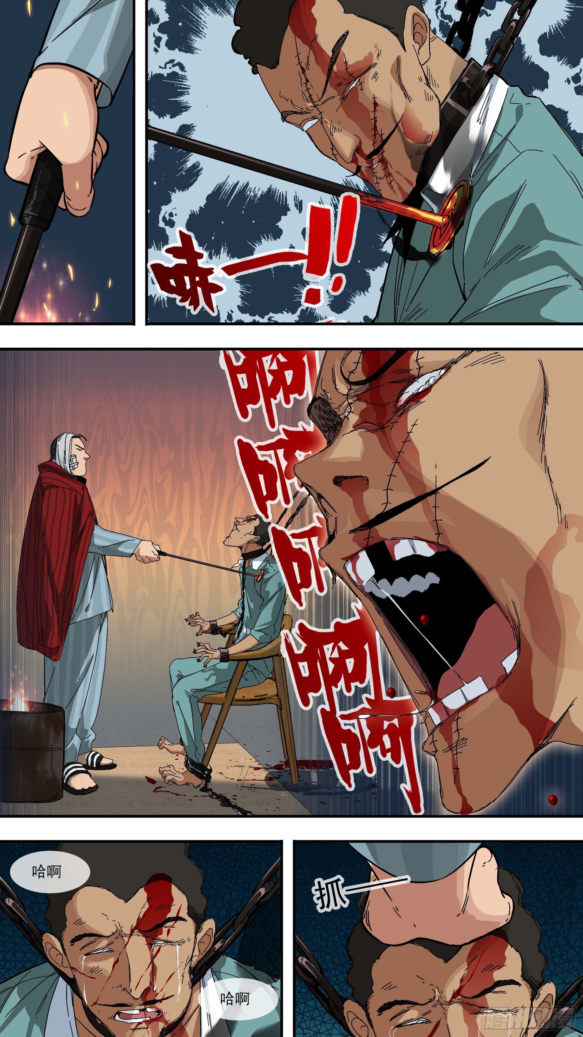 【青】15—离间3