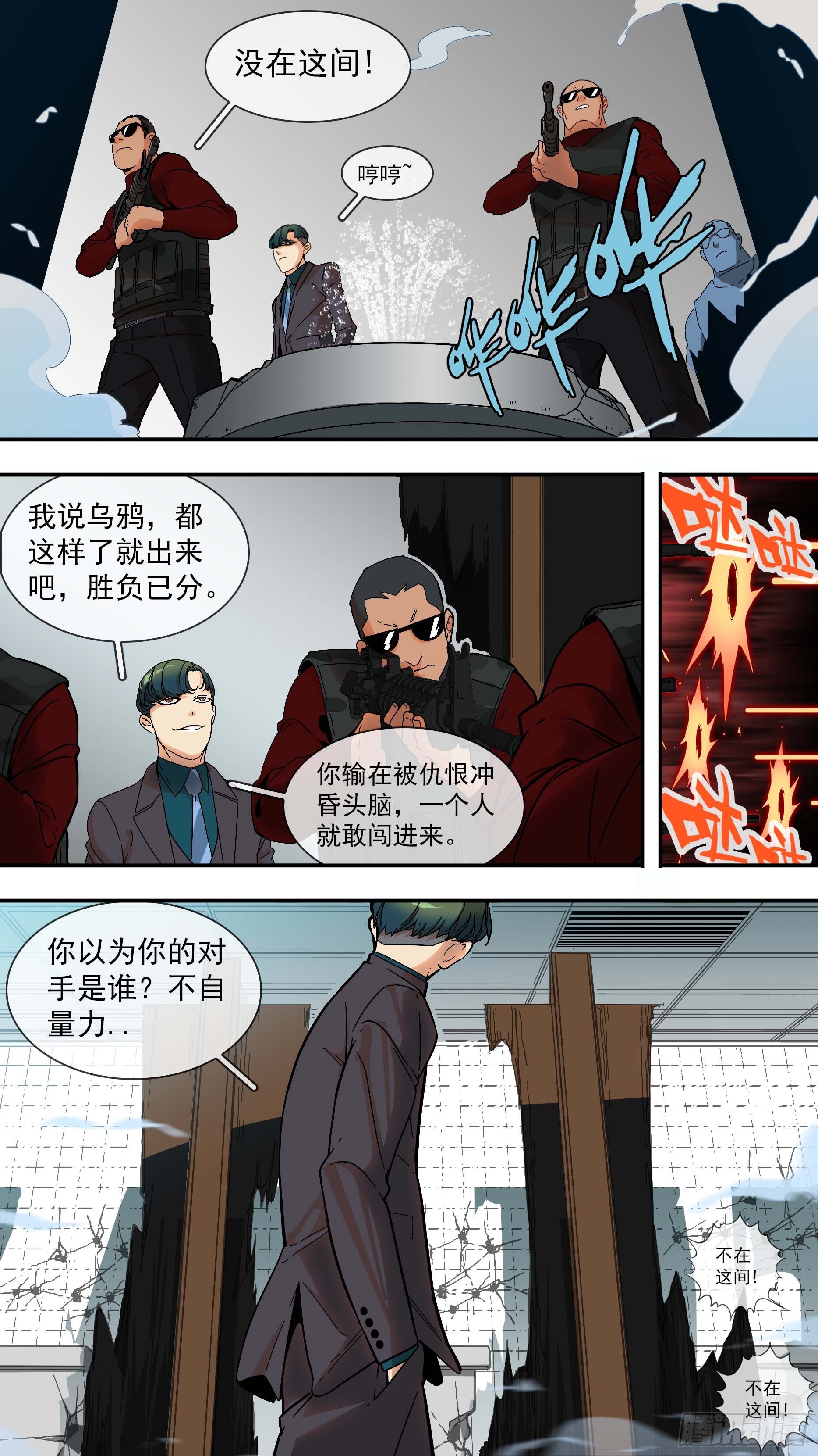 【青】11—低估3