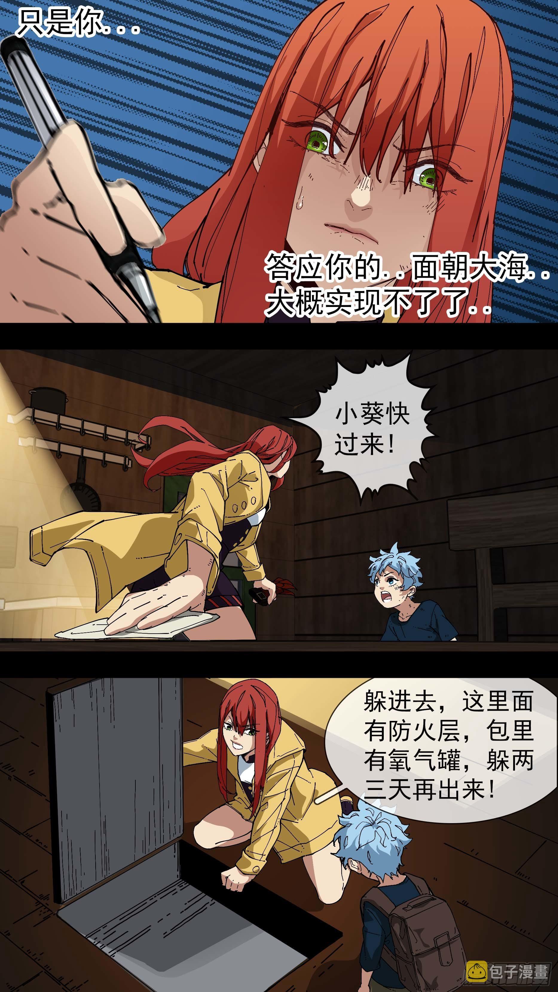 【红】028