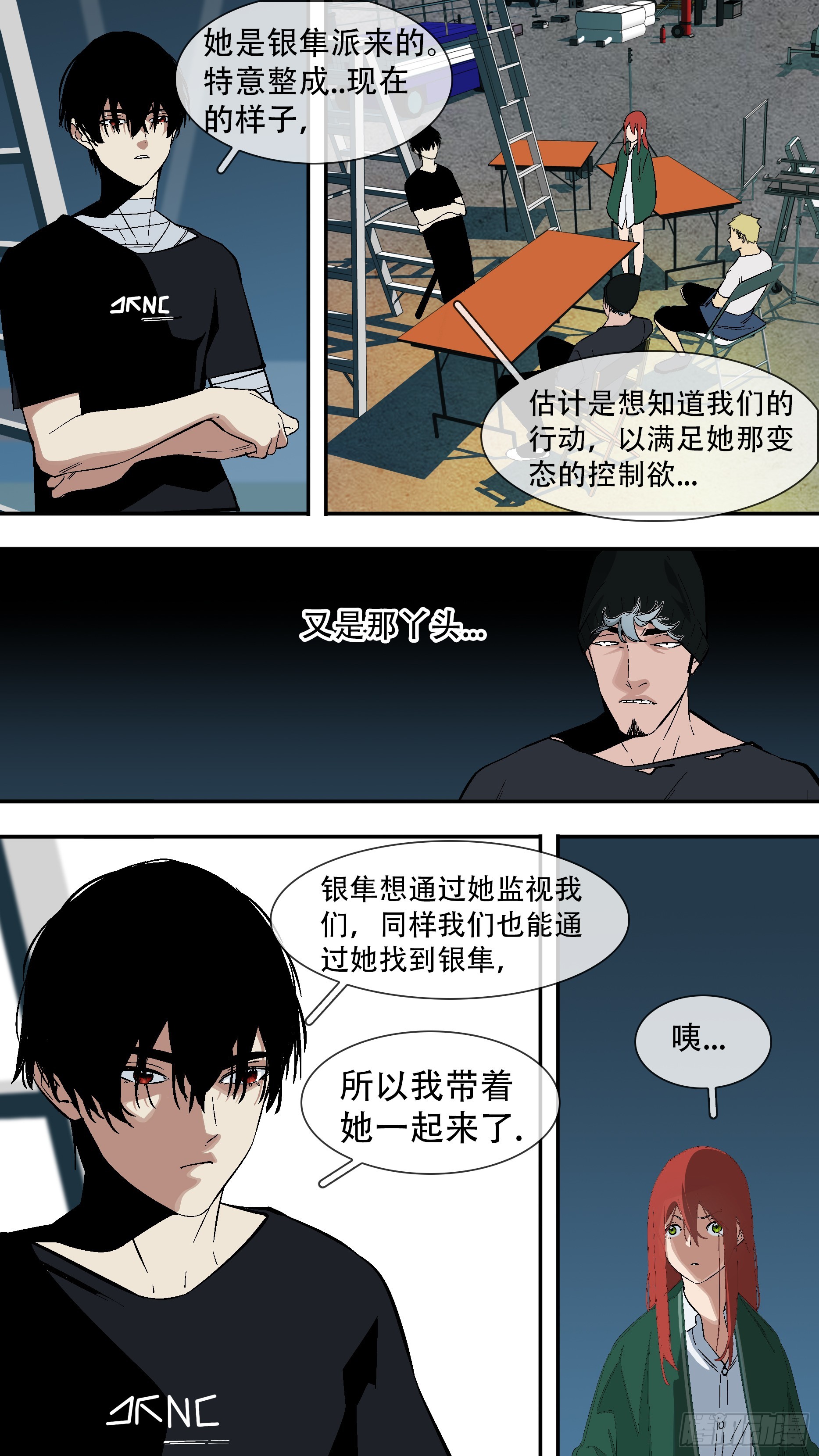 【六星会】00610