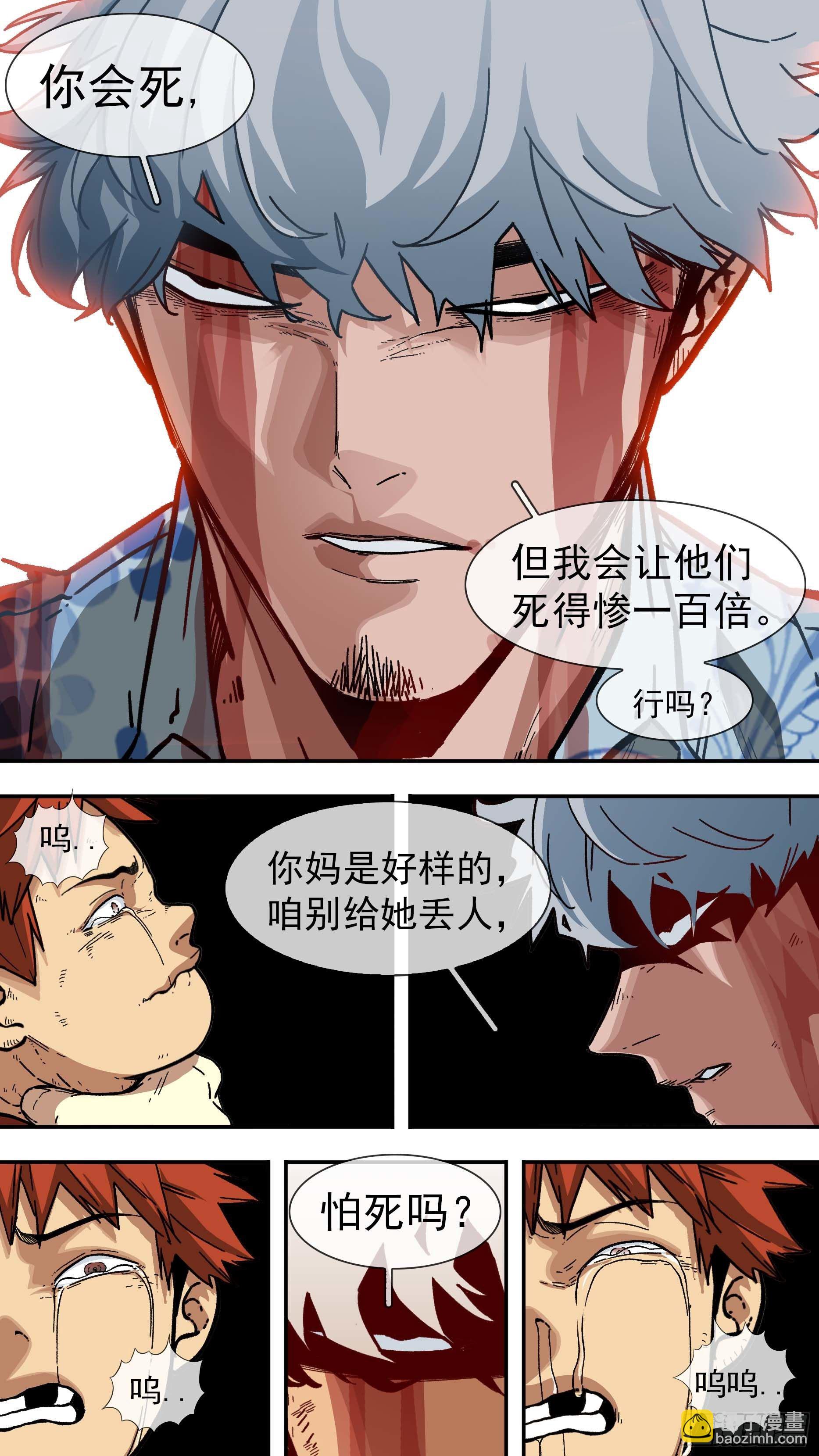 【白】03626