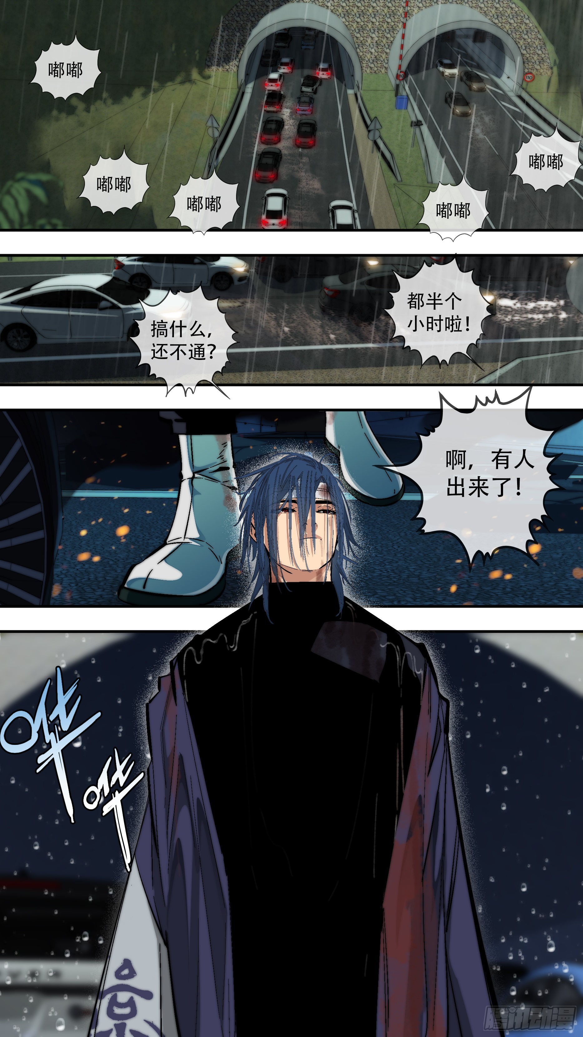 【蓝vs黑】0047