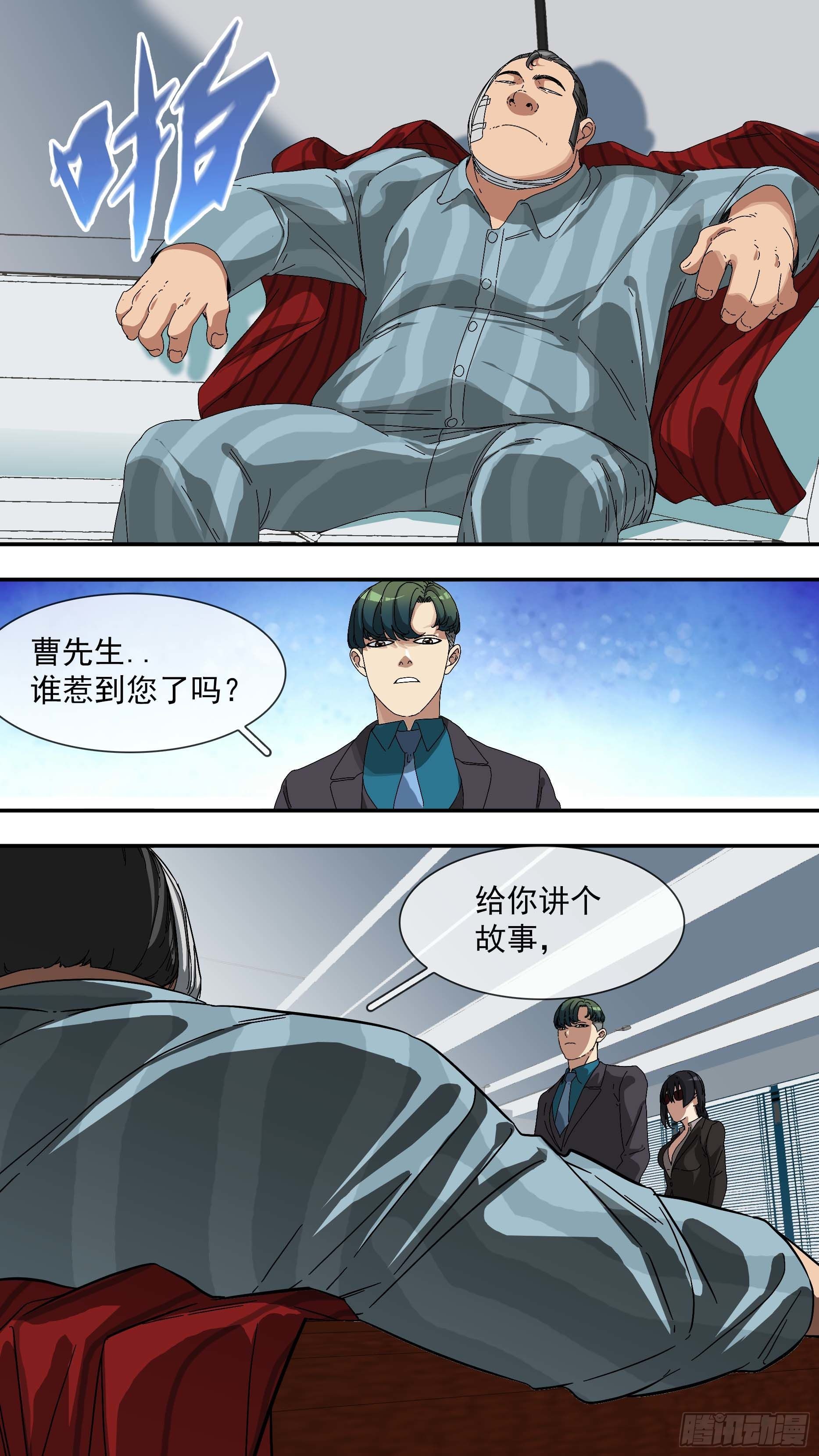 【青】17—奴才1