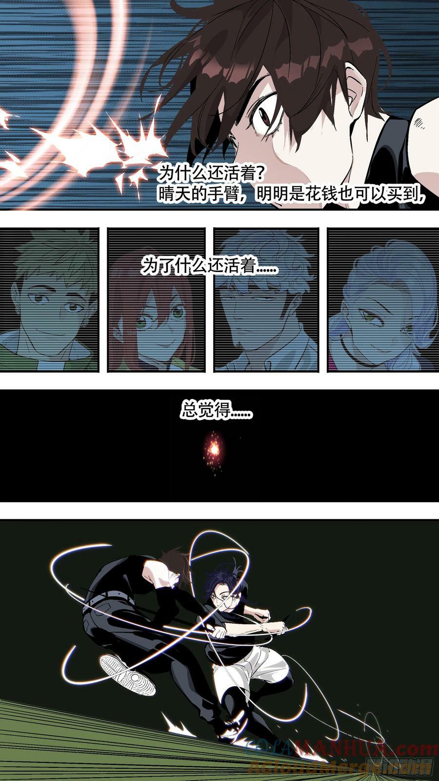 【全面战争】0037