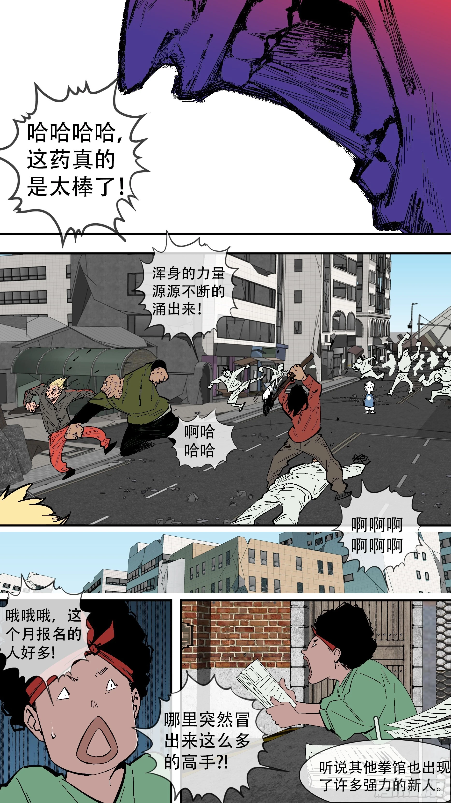 【新月】00911