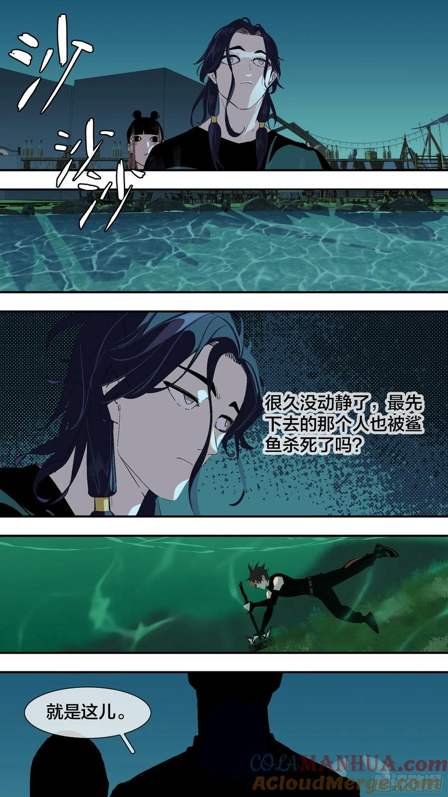 【新月】0246