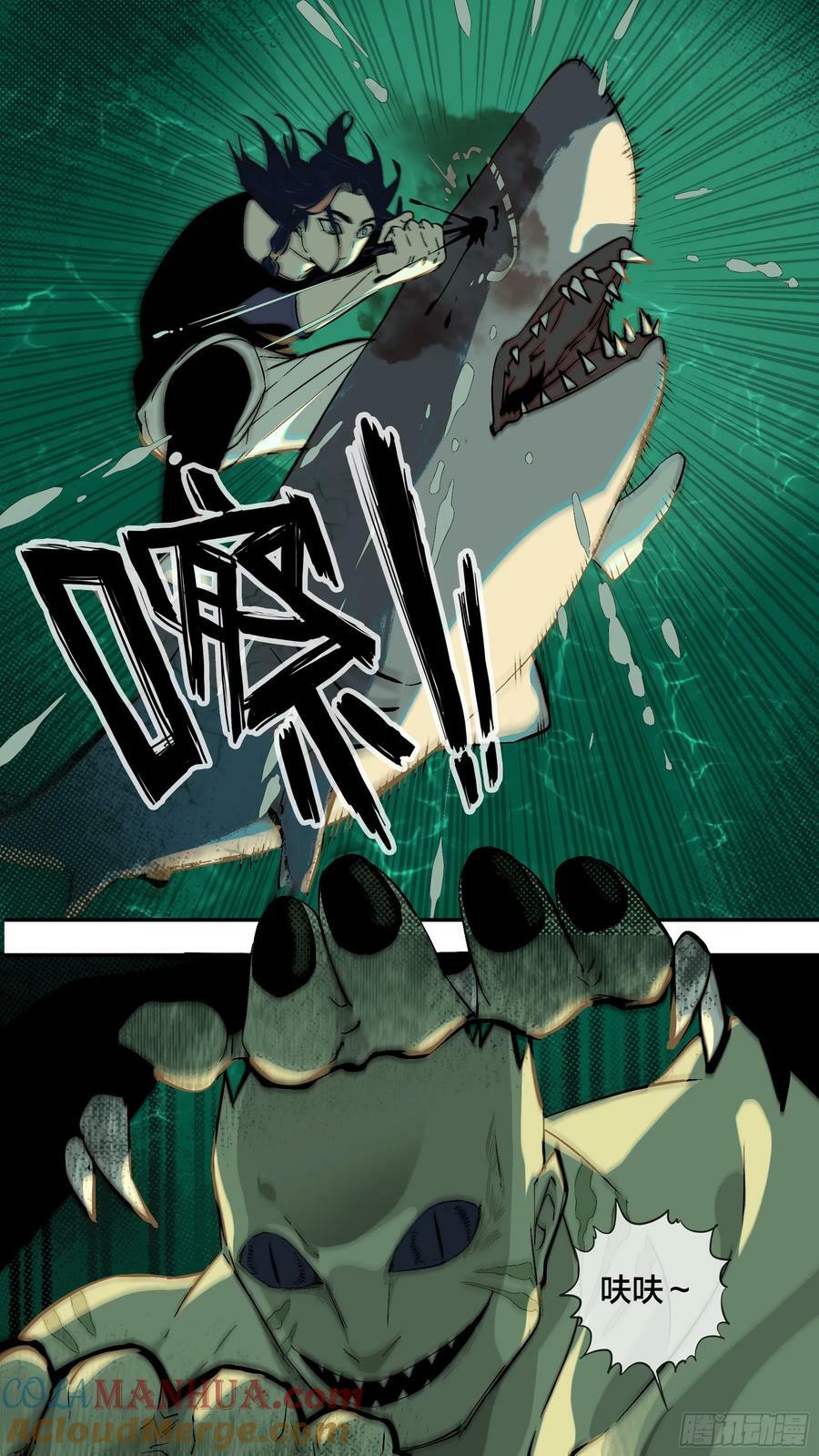 【新月】0254