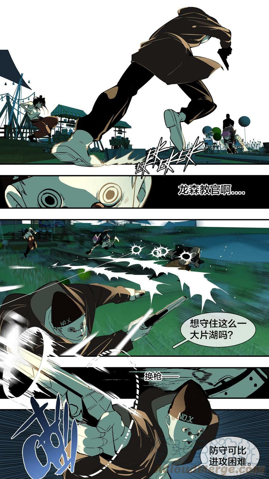 【新月】0217