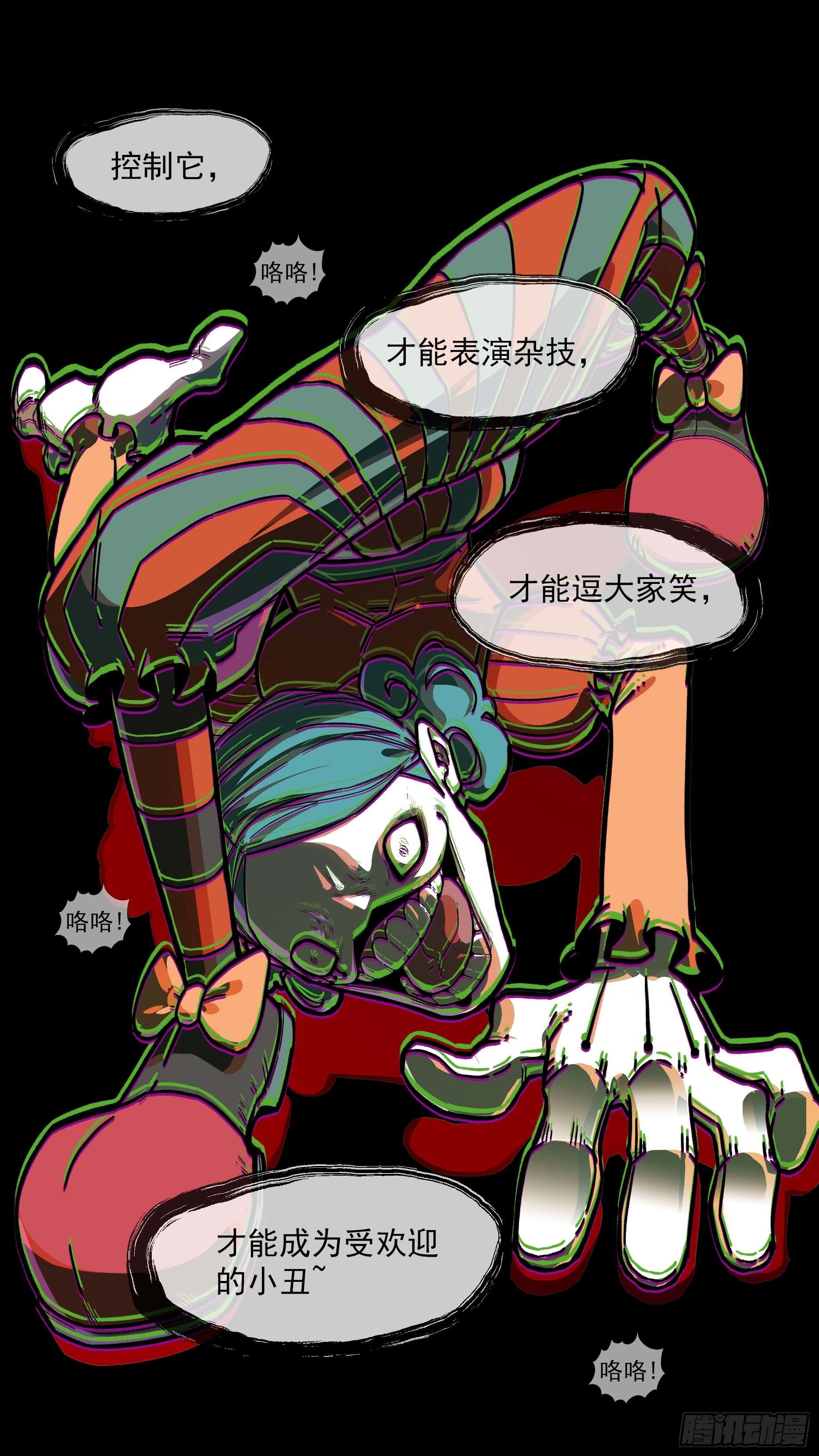 【白】0387