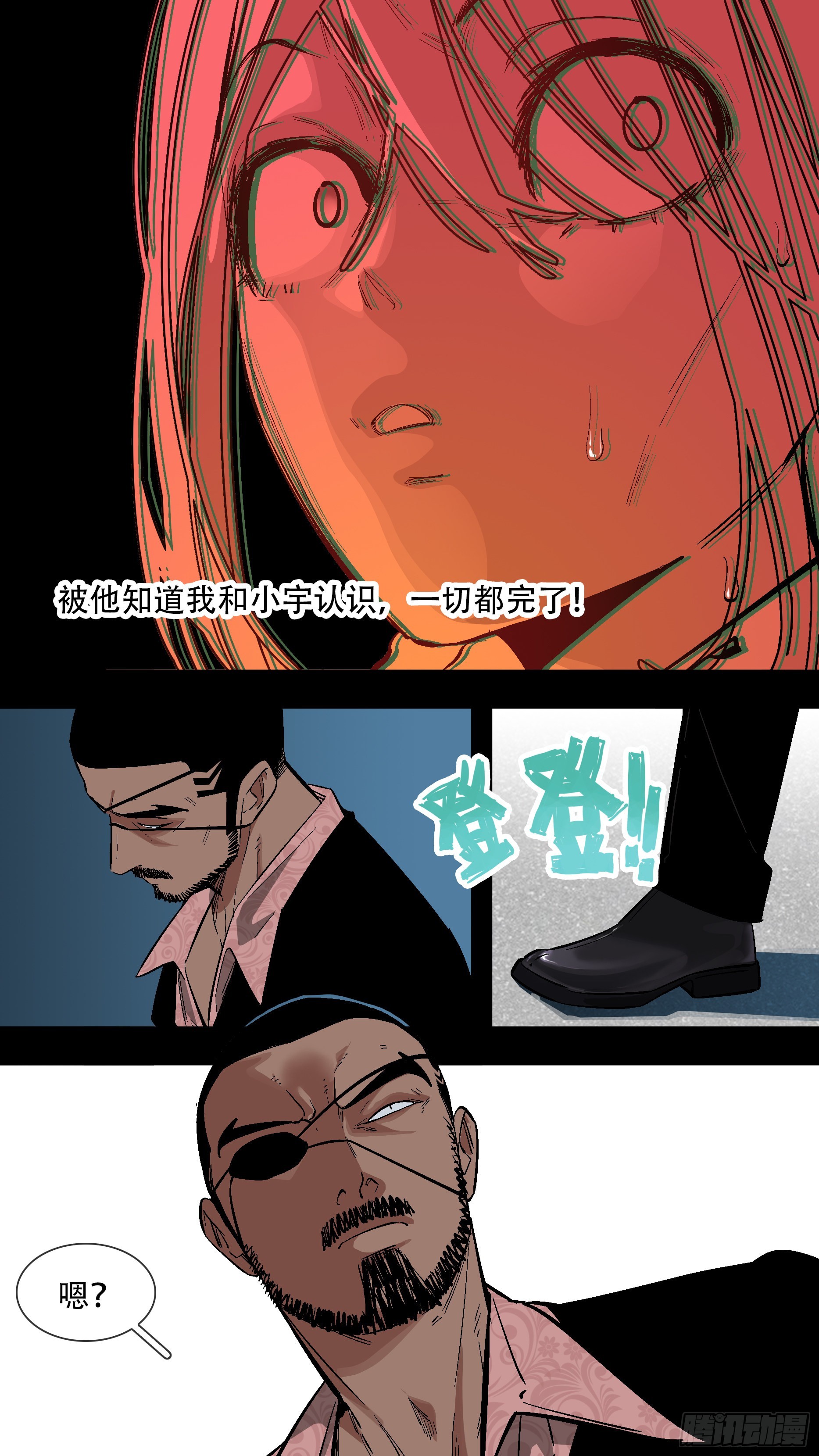 【蓝】075