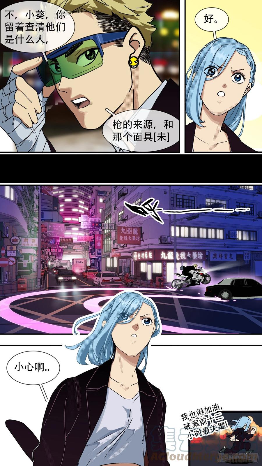 【夏夜】078