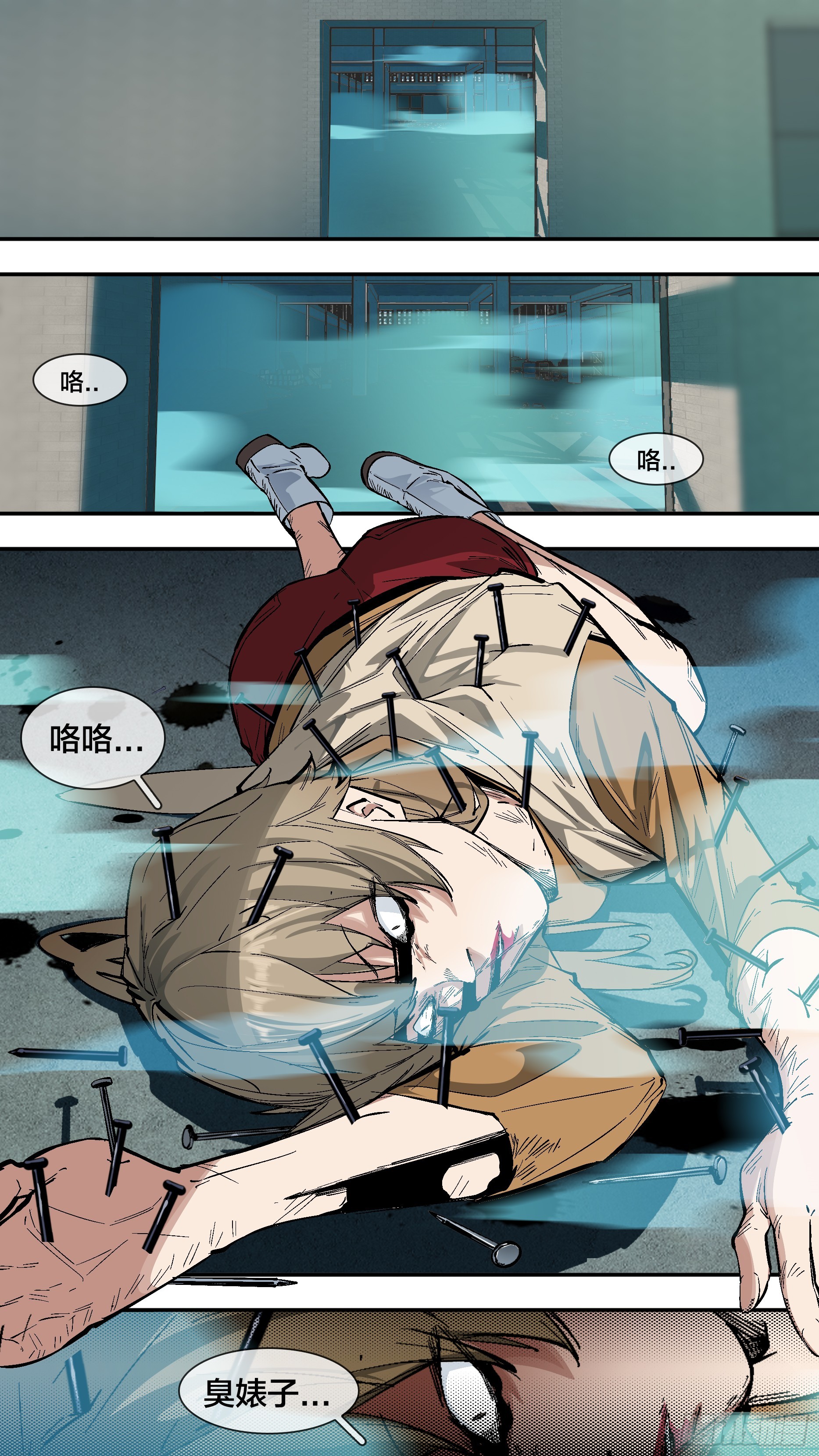 【六星会】0137