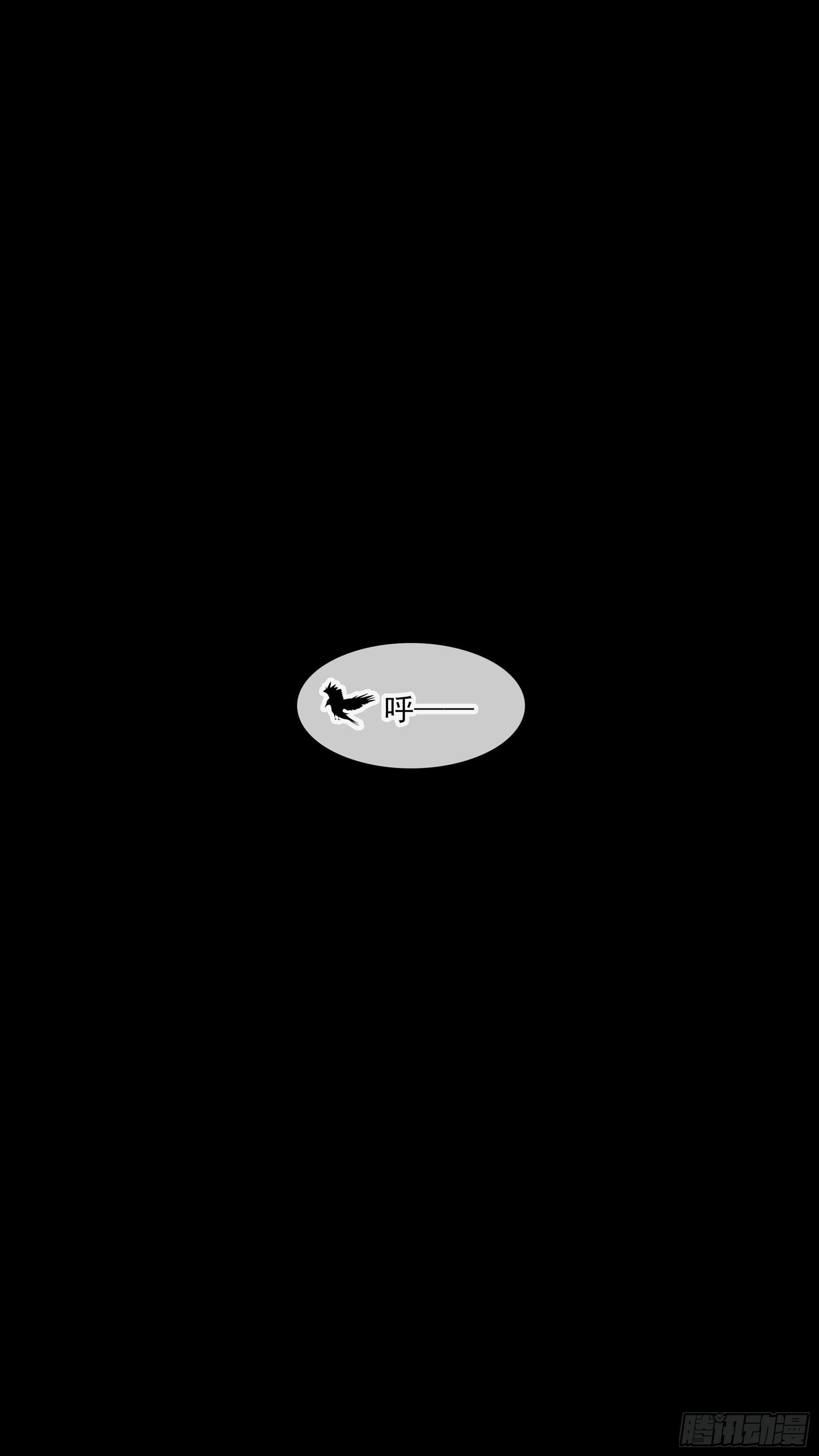 【青】29—恶魔的能力2