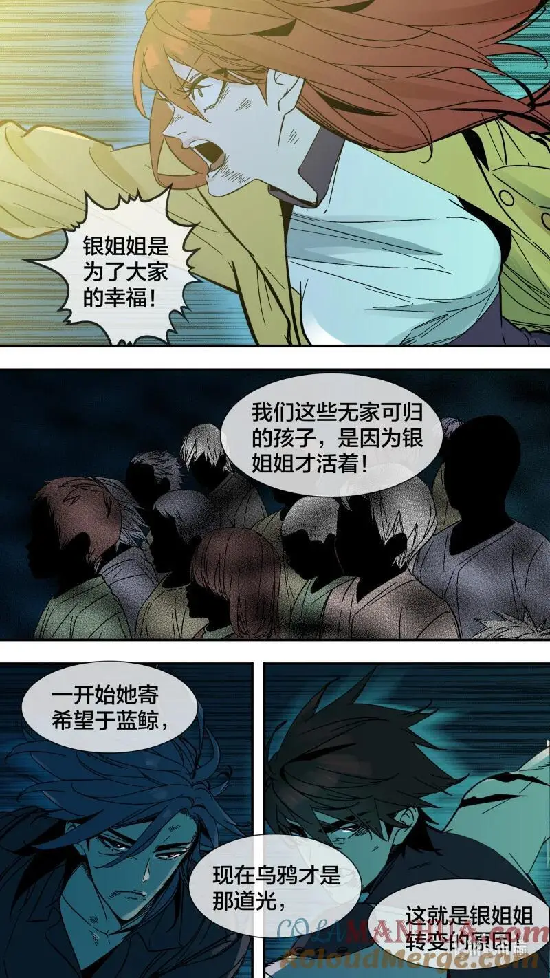 281 【止战之殇】0092
