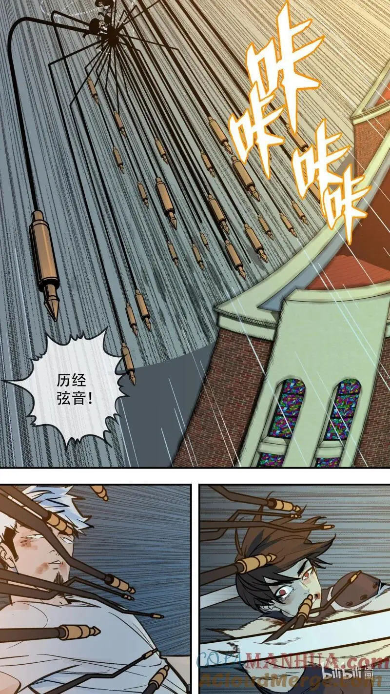 285 【止战之殇】0133