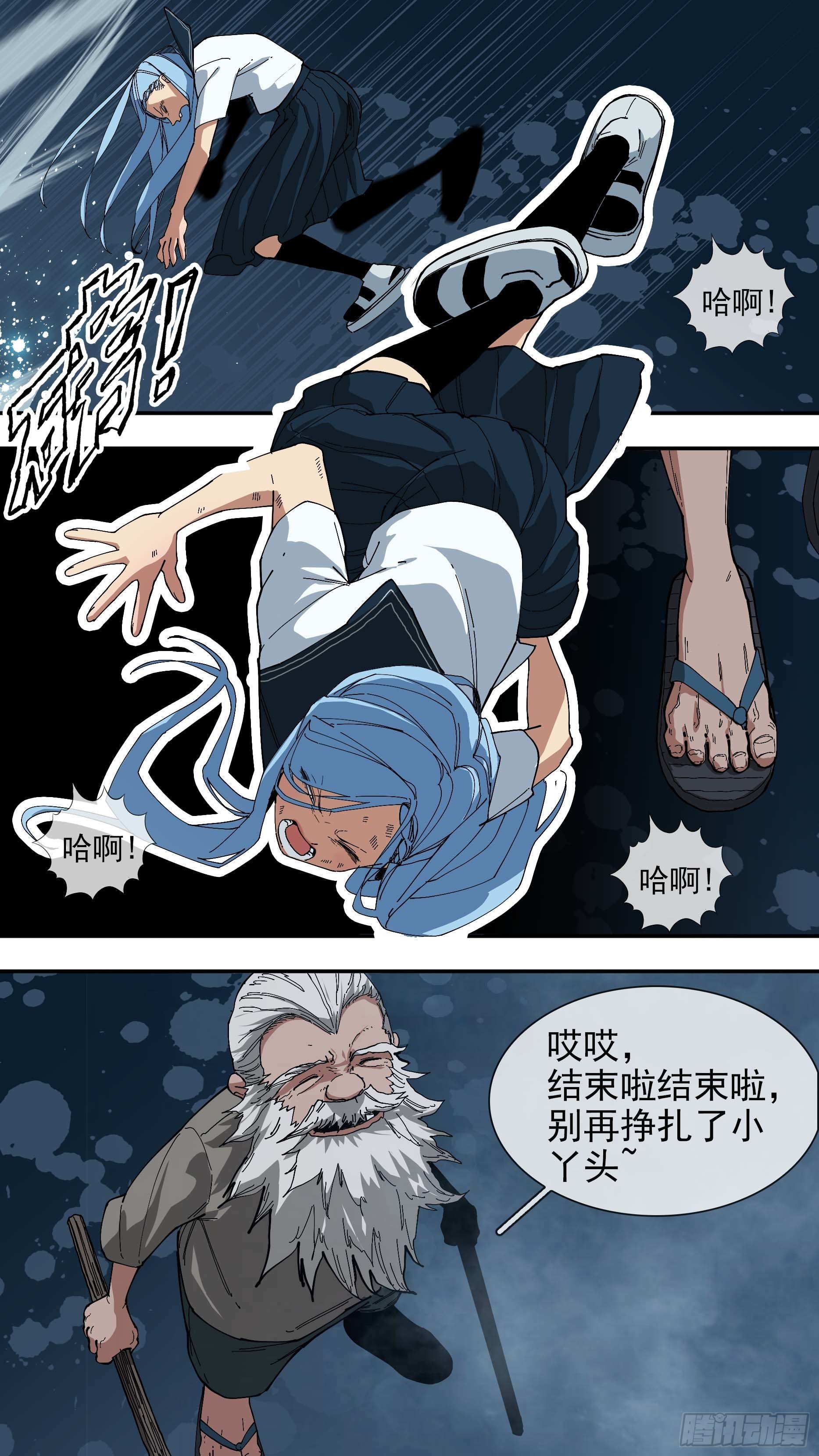 【悬赏令】269