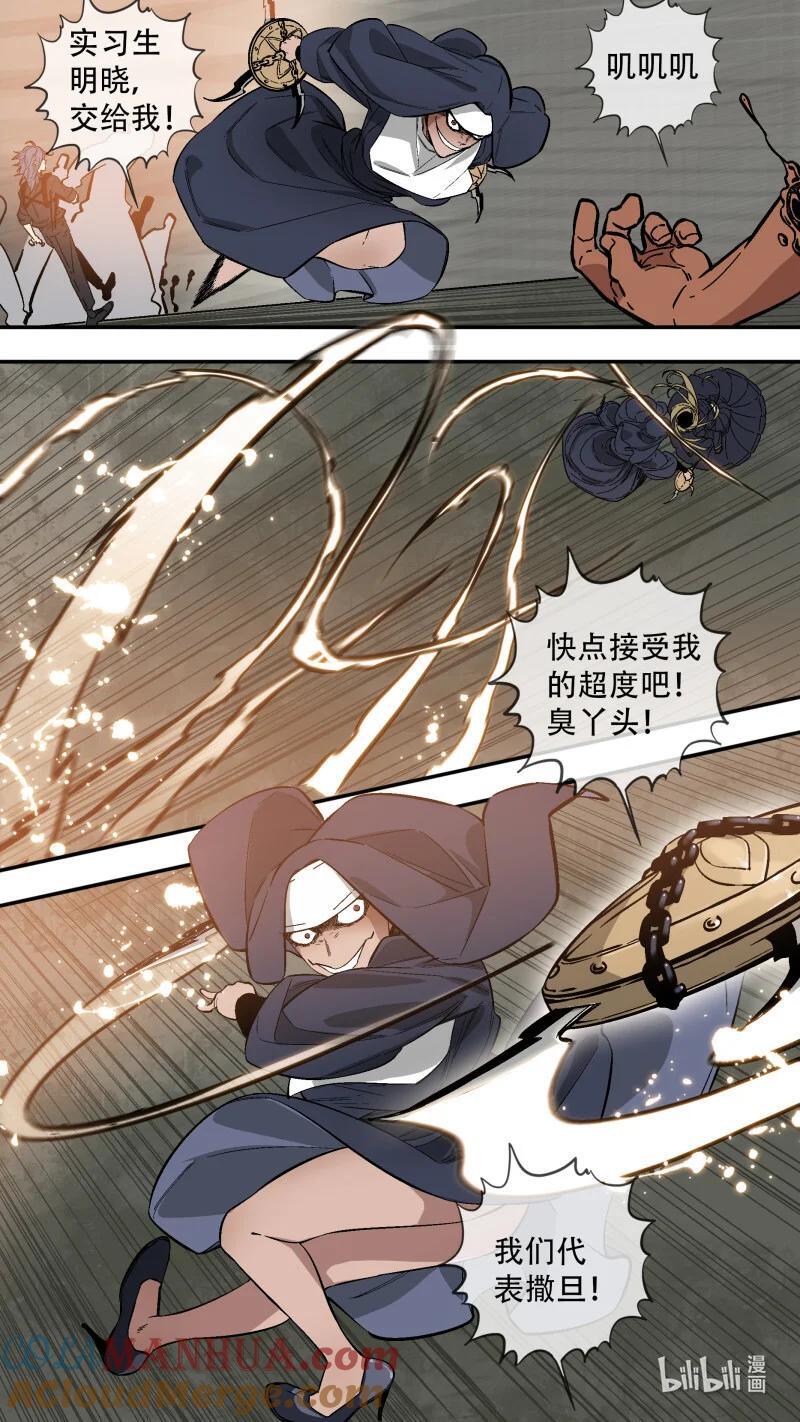 275 【止战之殇】00310