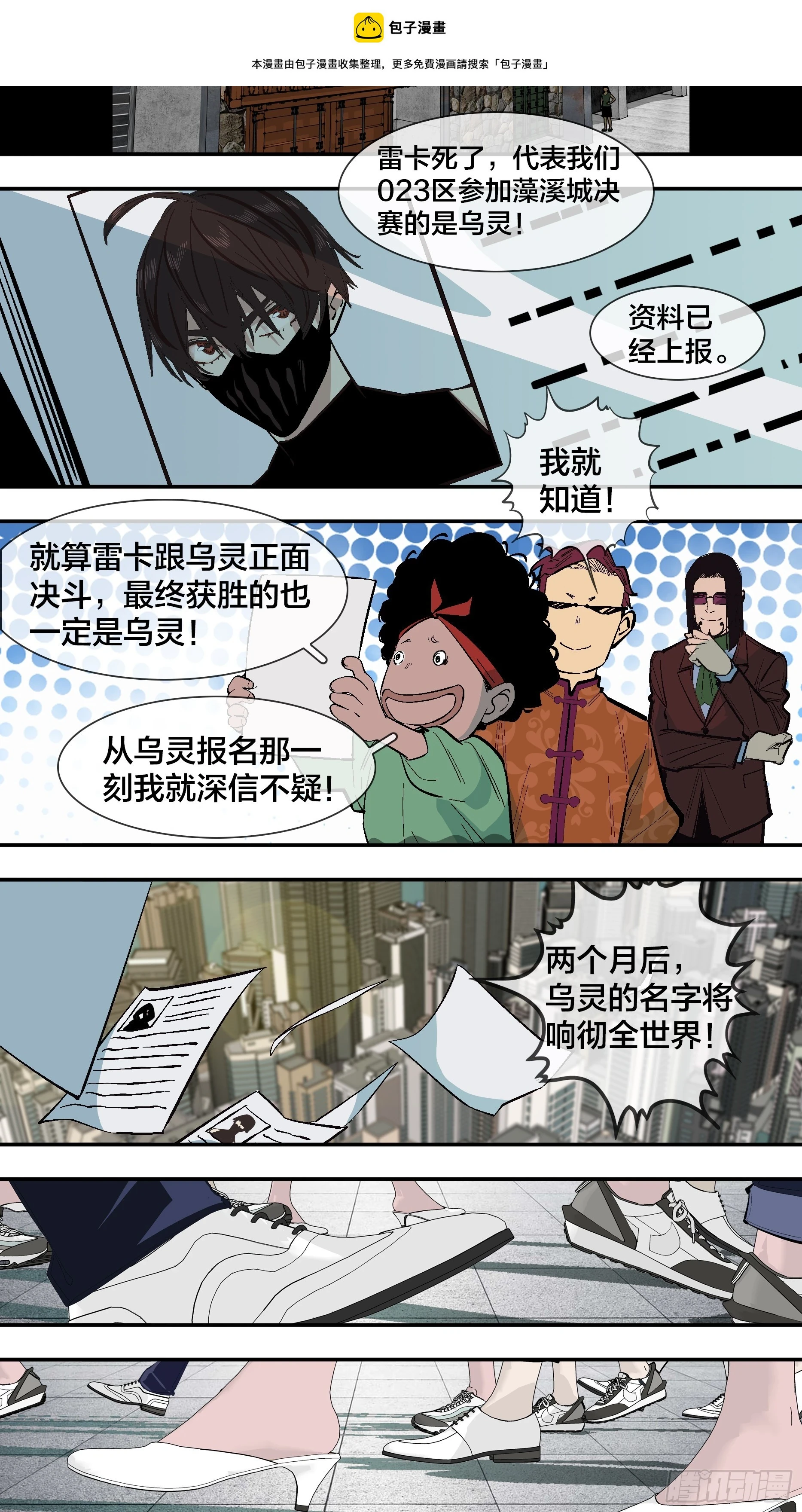 【新月】0130