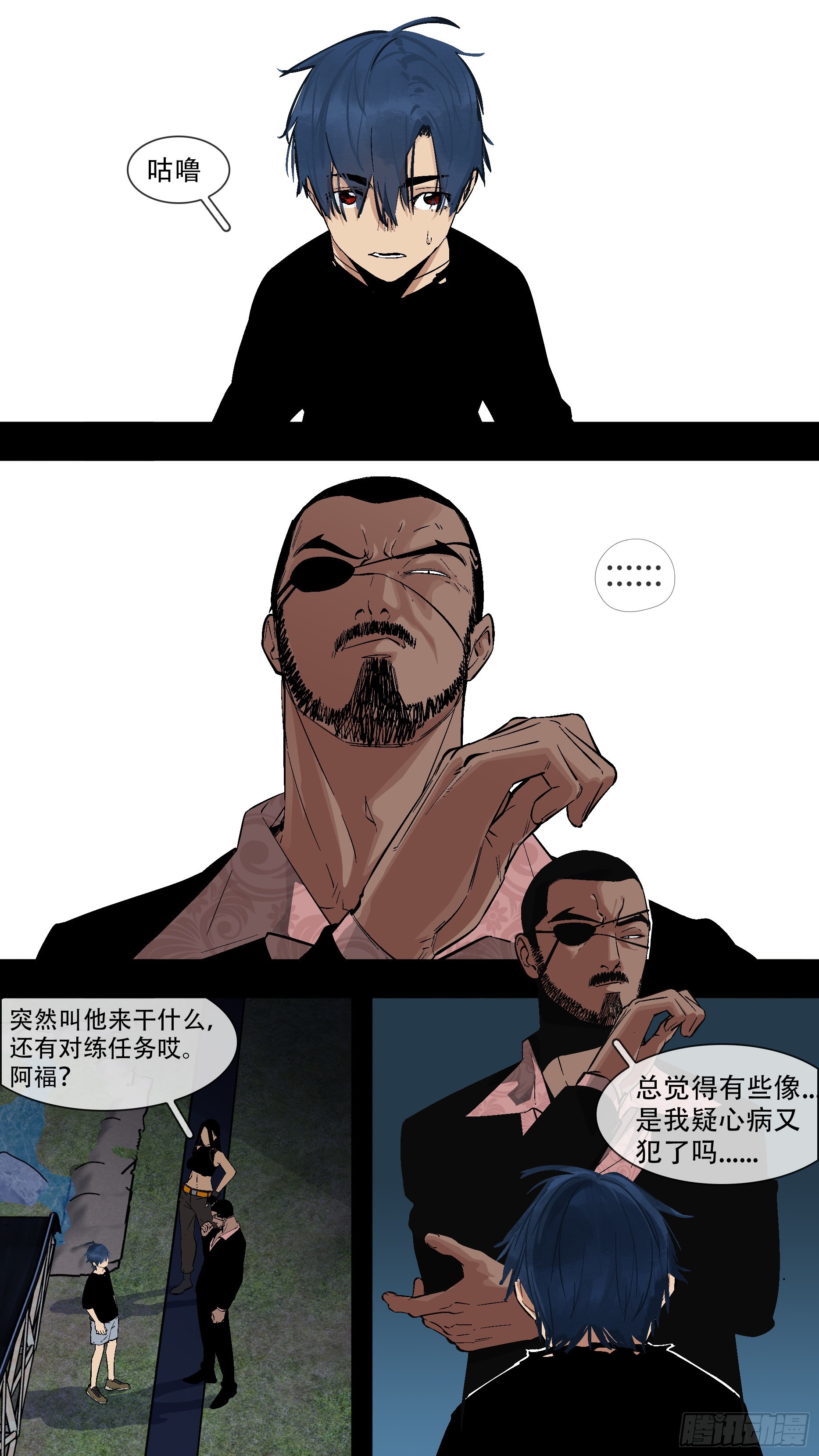 【蓝】050