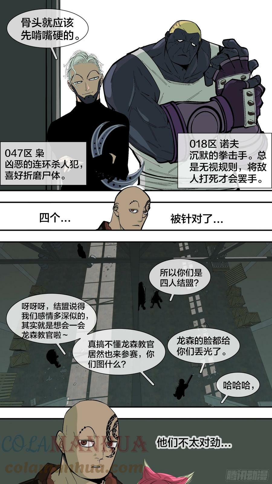 【新月】0163