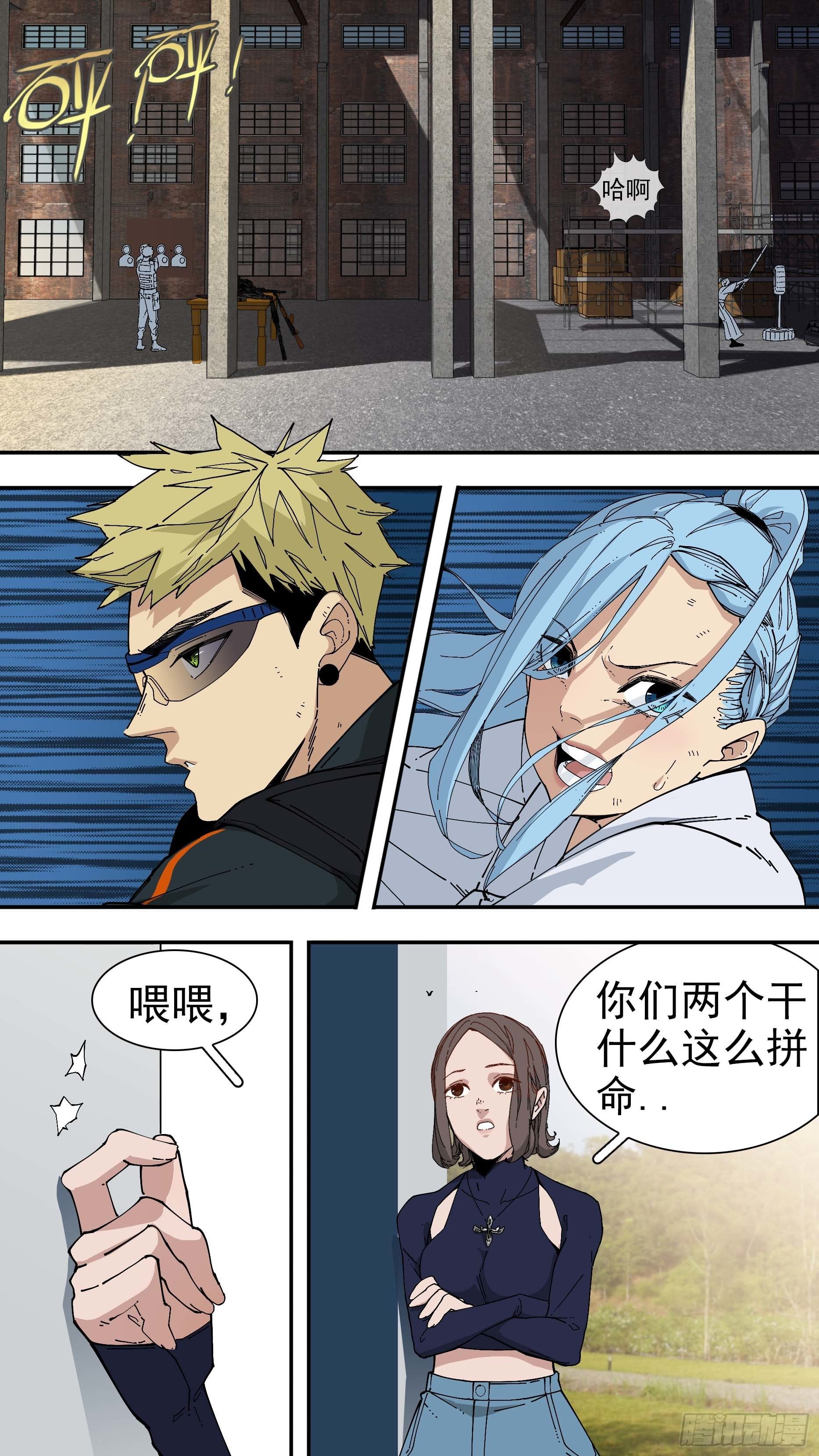 【日常】043