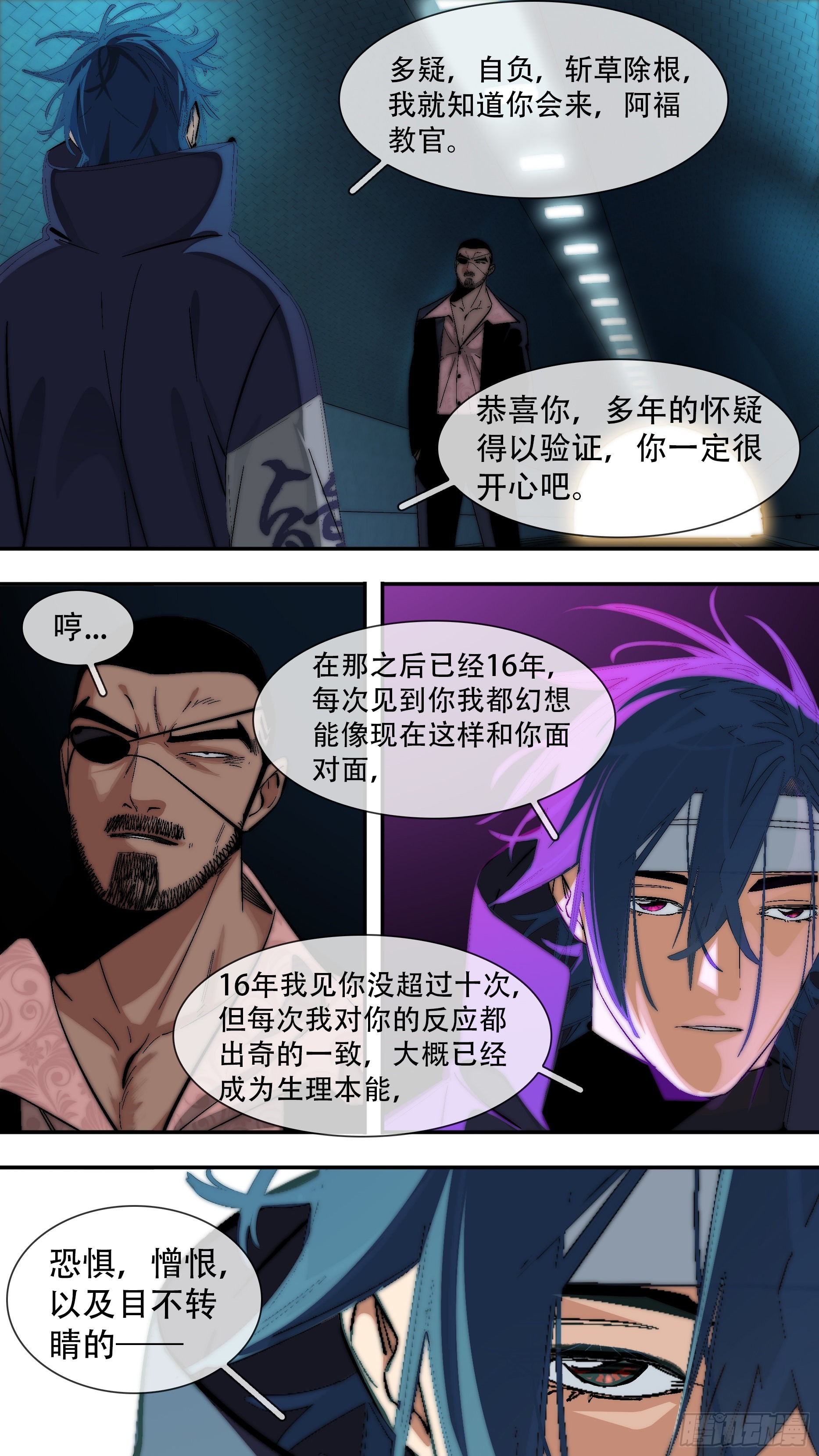 【蓝vs黑】0015