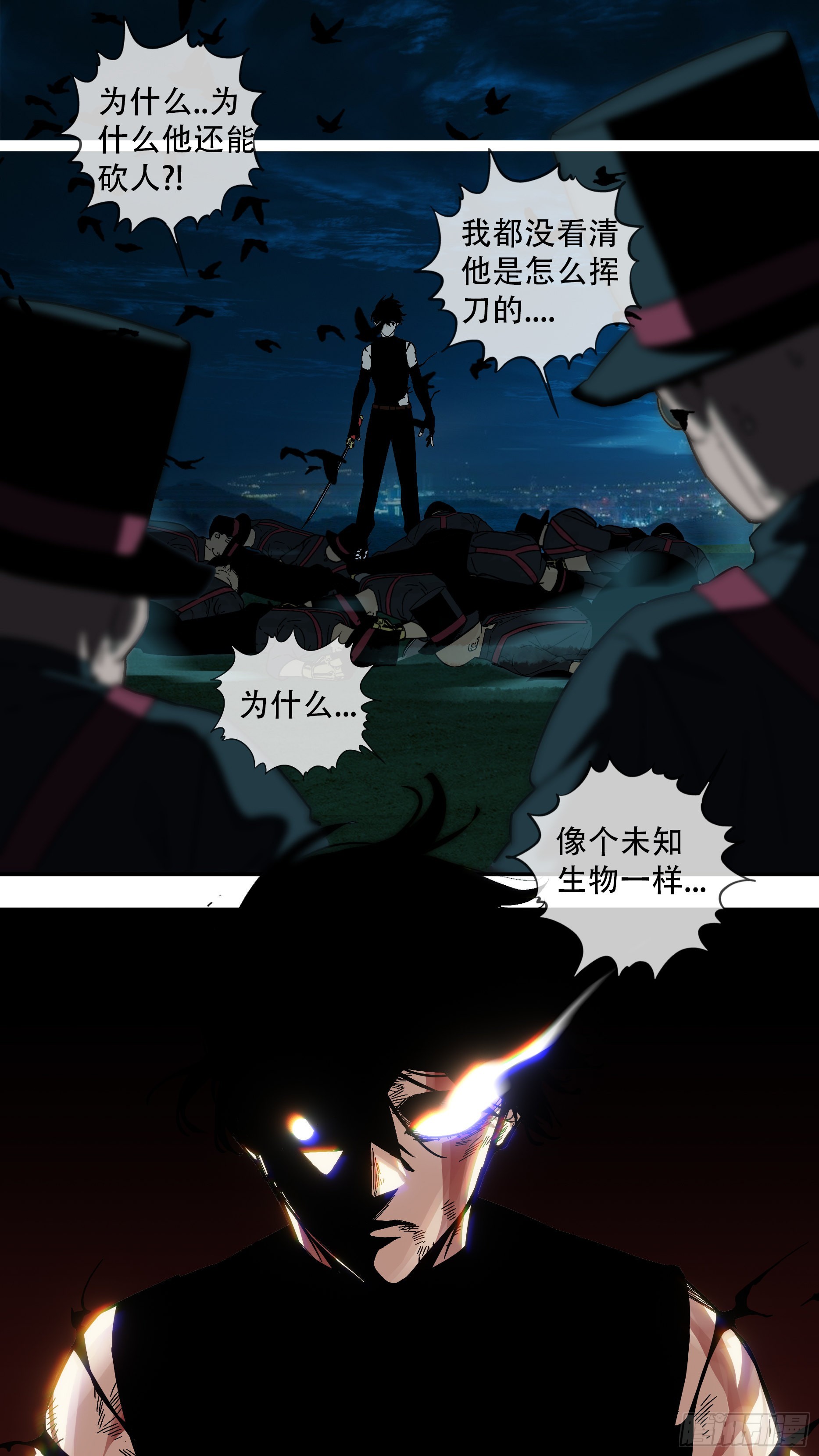 【龙森】0303
