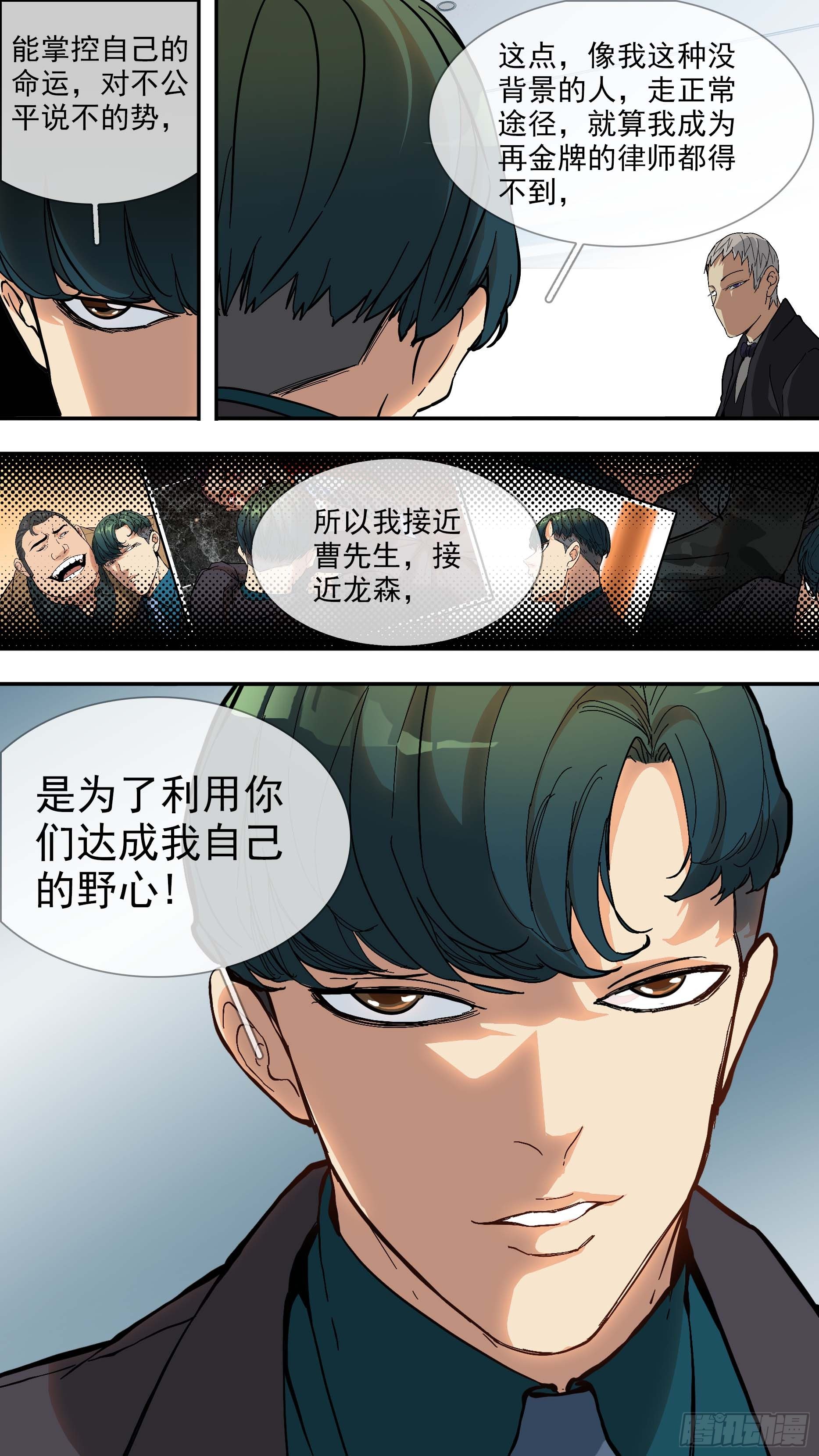 【青】13—目的8
