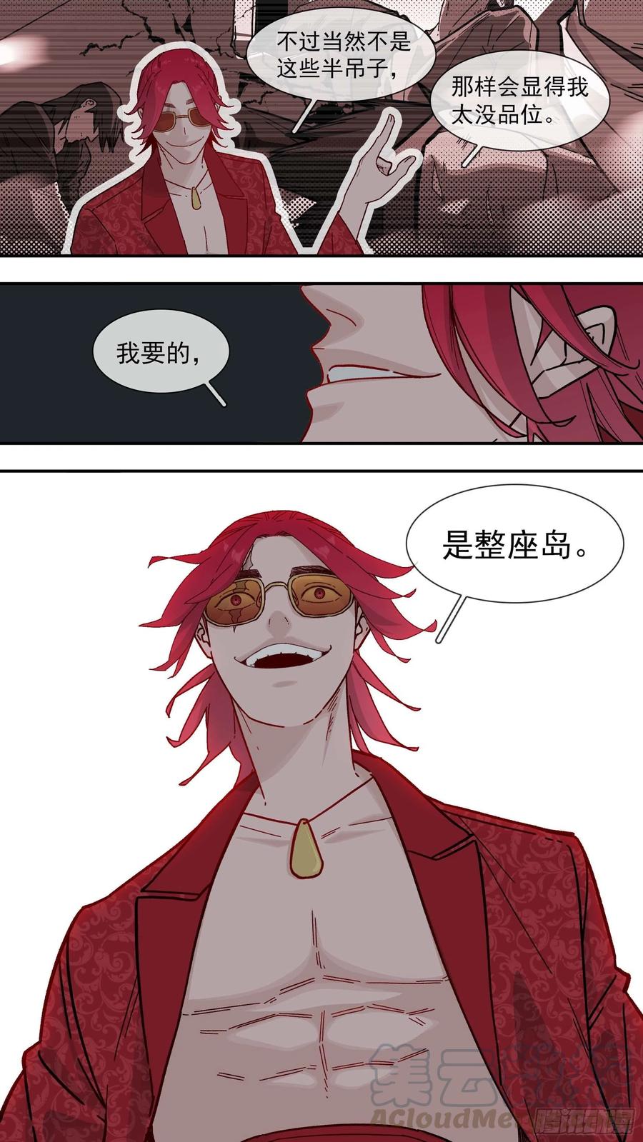 【白】0442