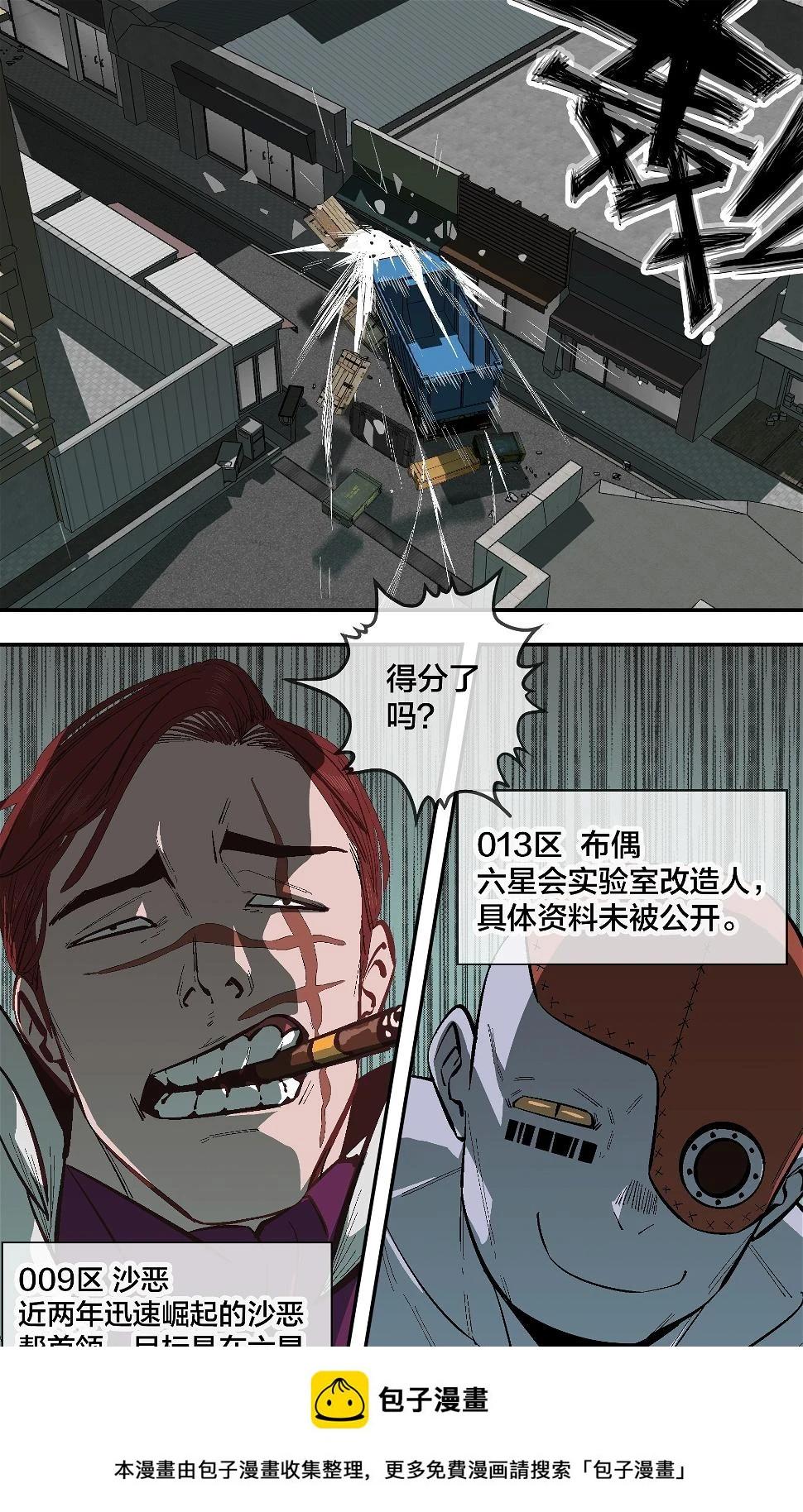 【新月】01511