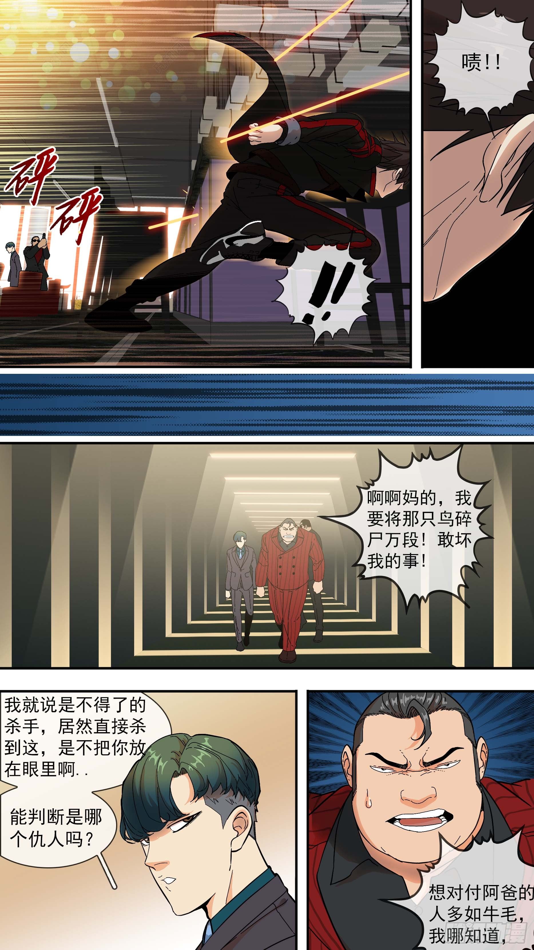 【青】07—佩德罗5