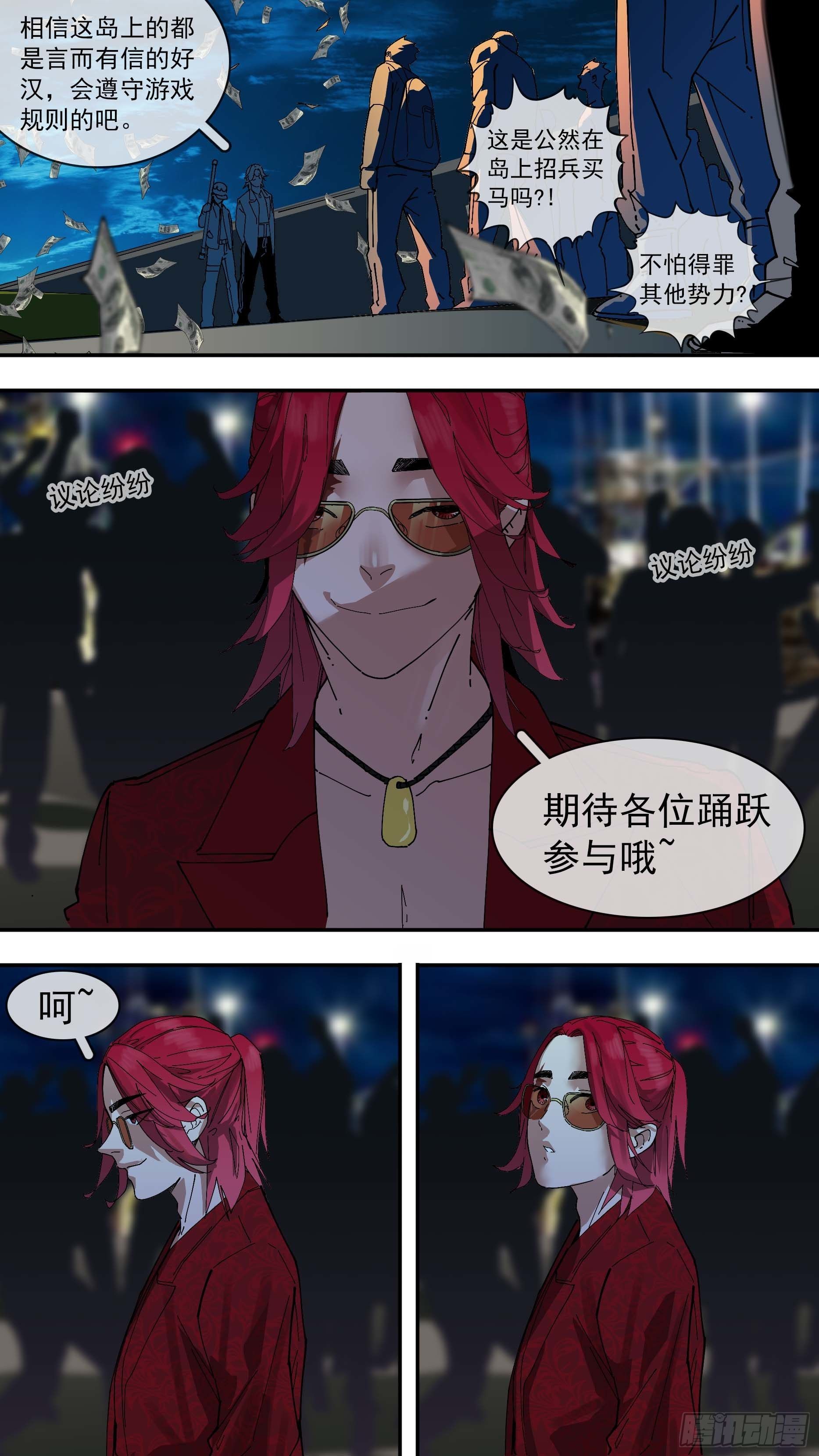 【白】073