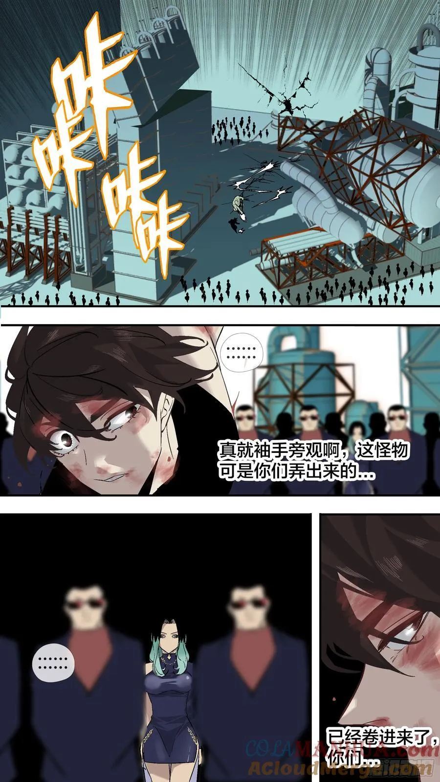 269 【全面战争】0164