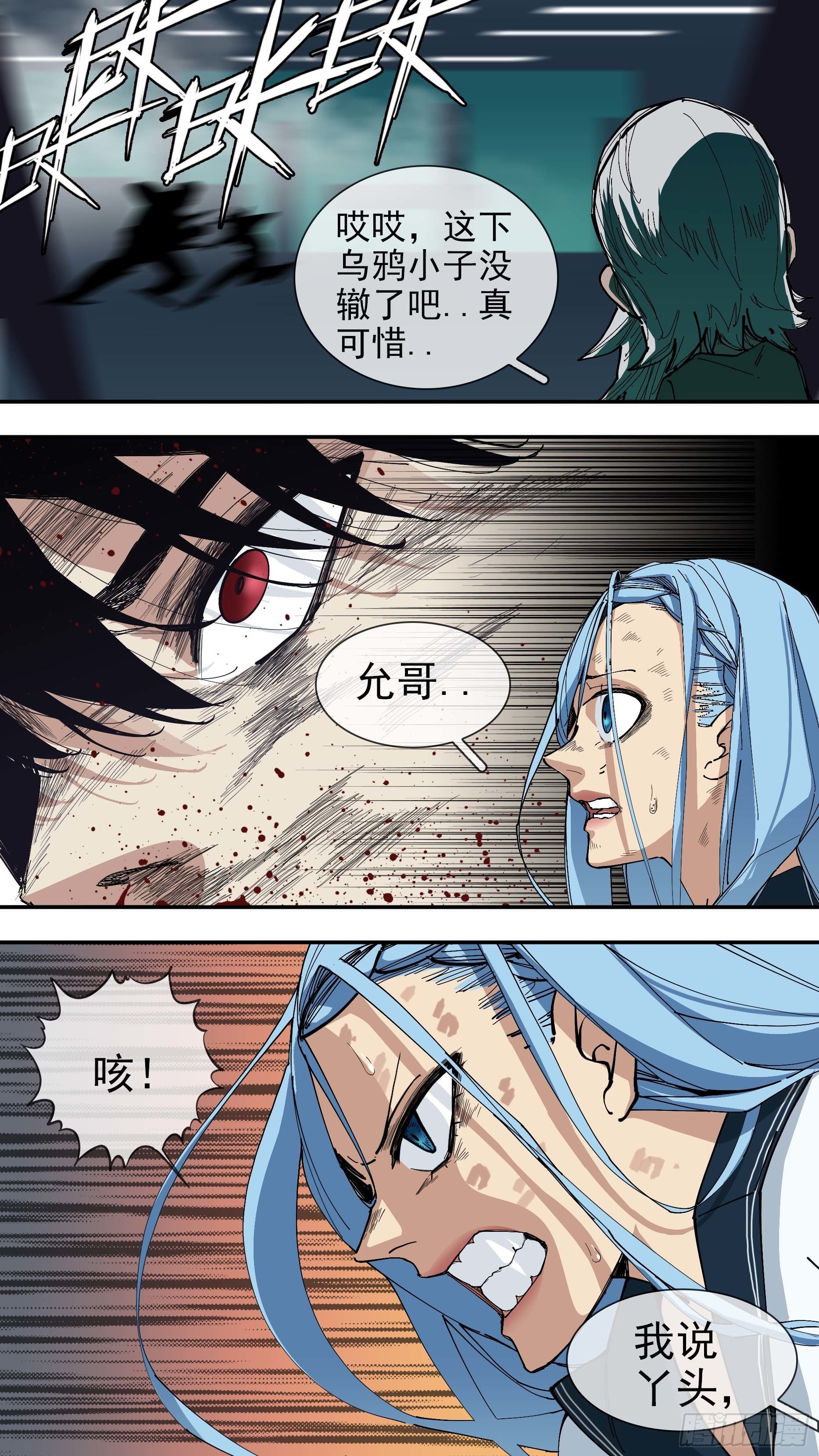 【悬赏令】302