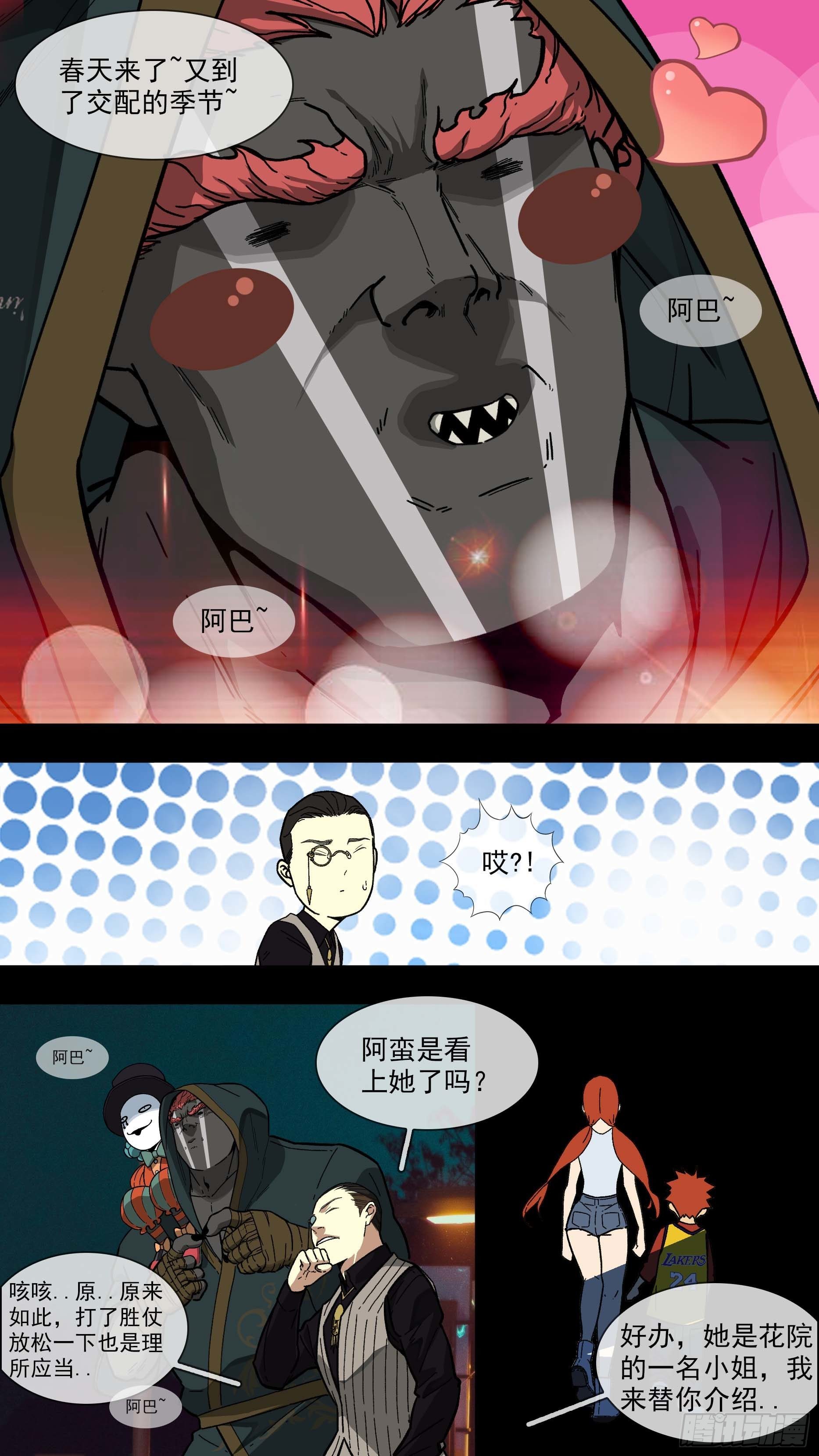 【白】0272