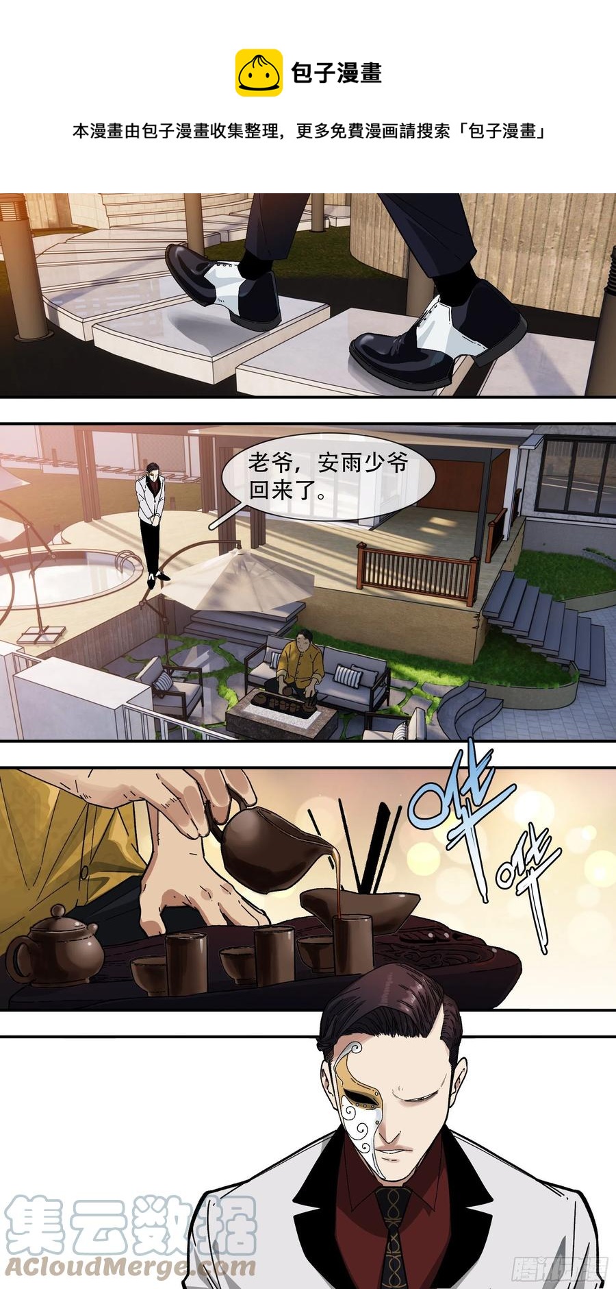 【夏夜】018