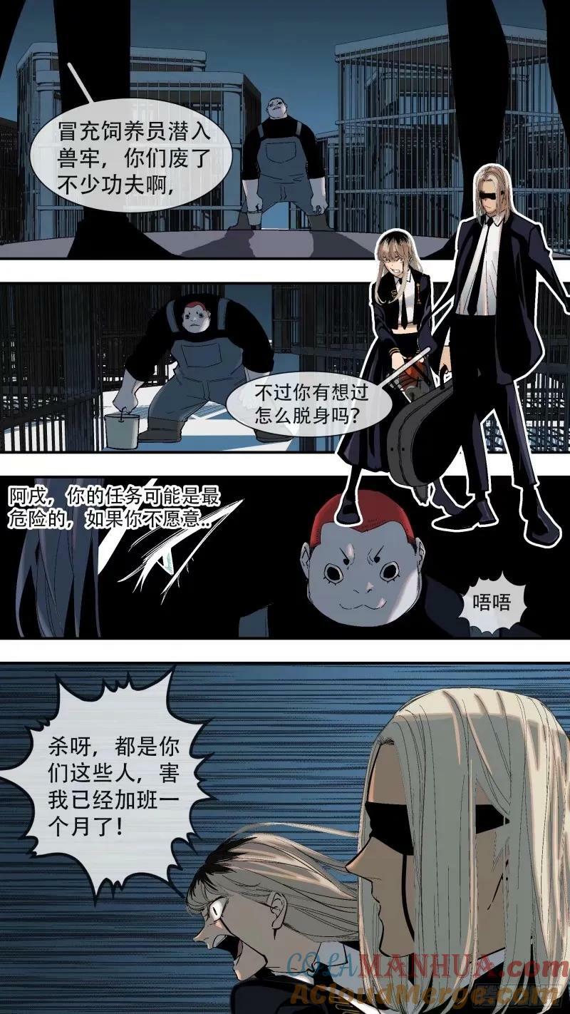 【全面战争】0022