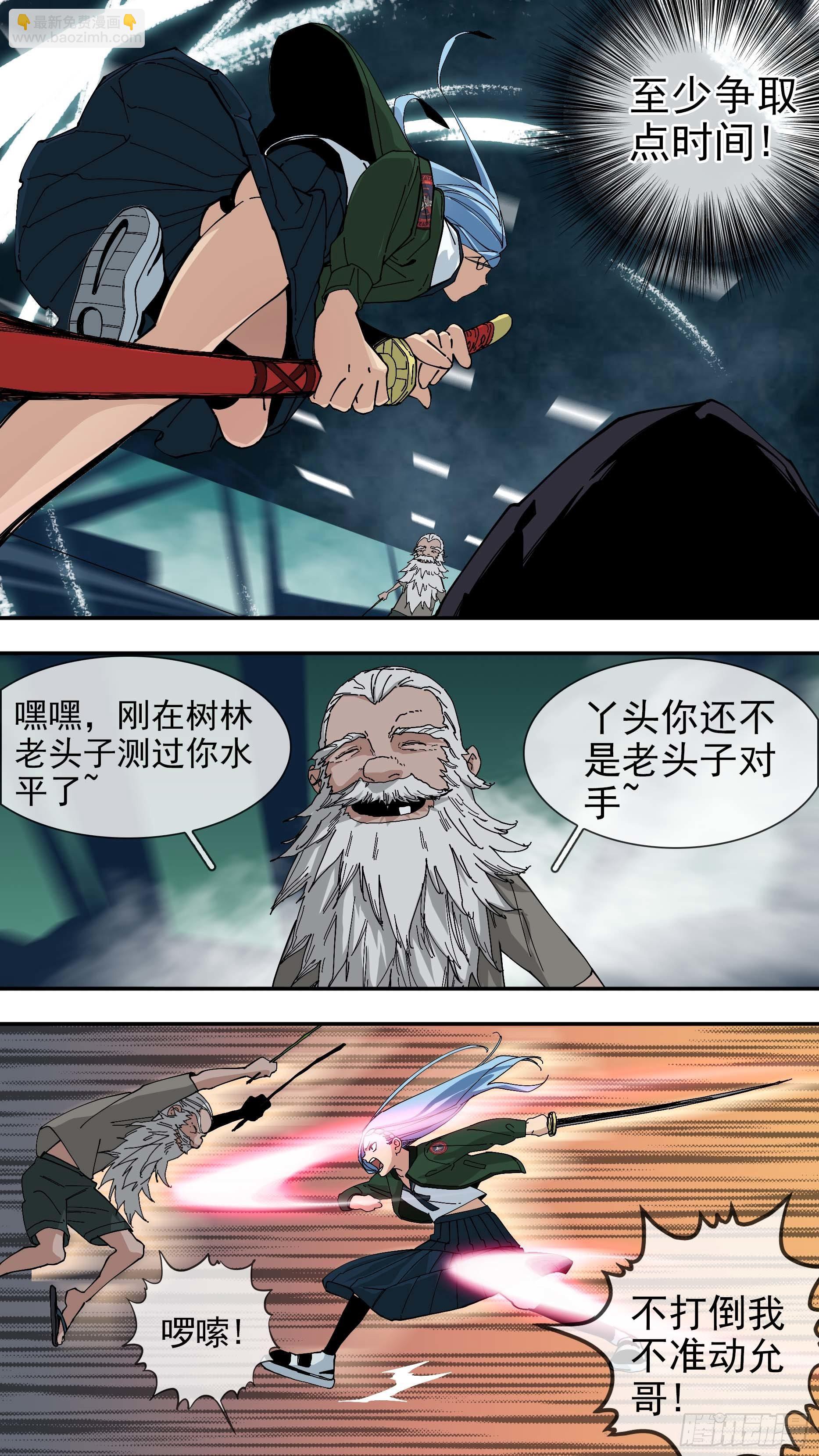 【悬赏令】259