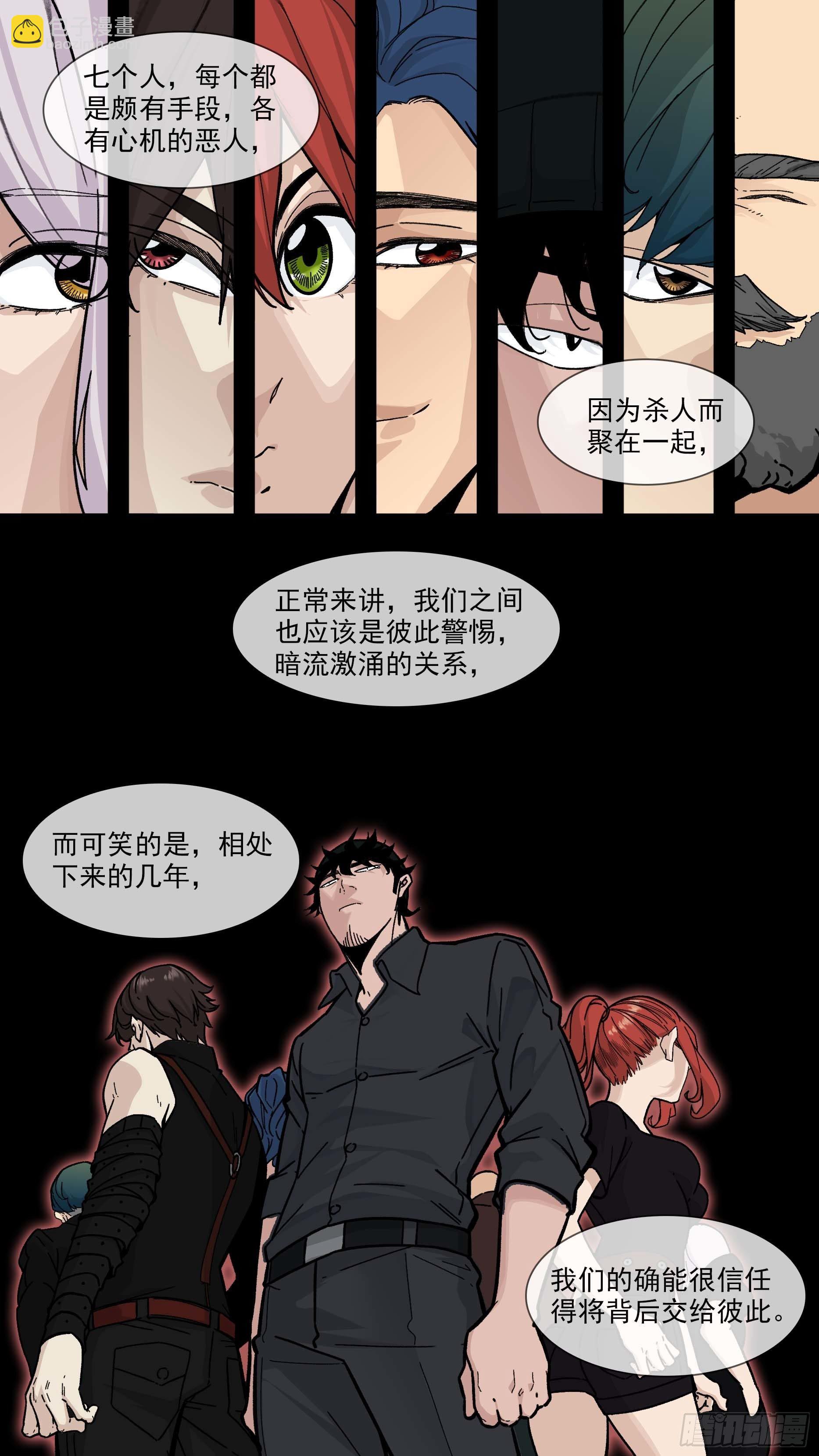 【白】0243