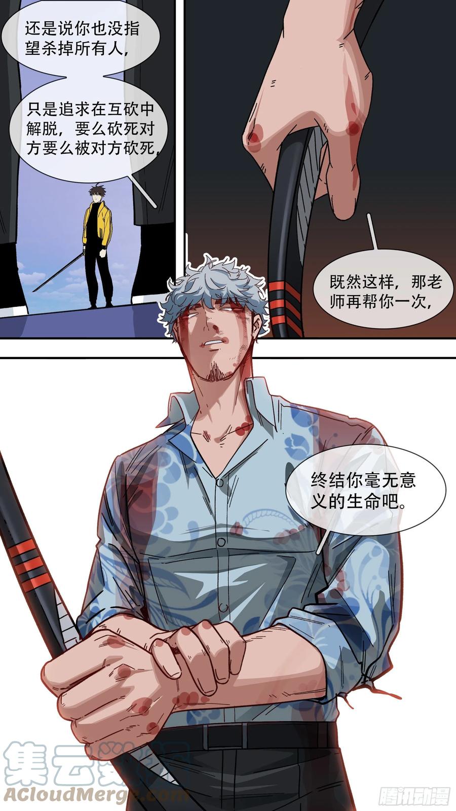 【白】0492