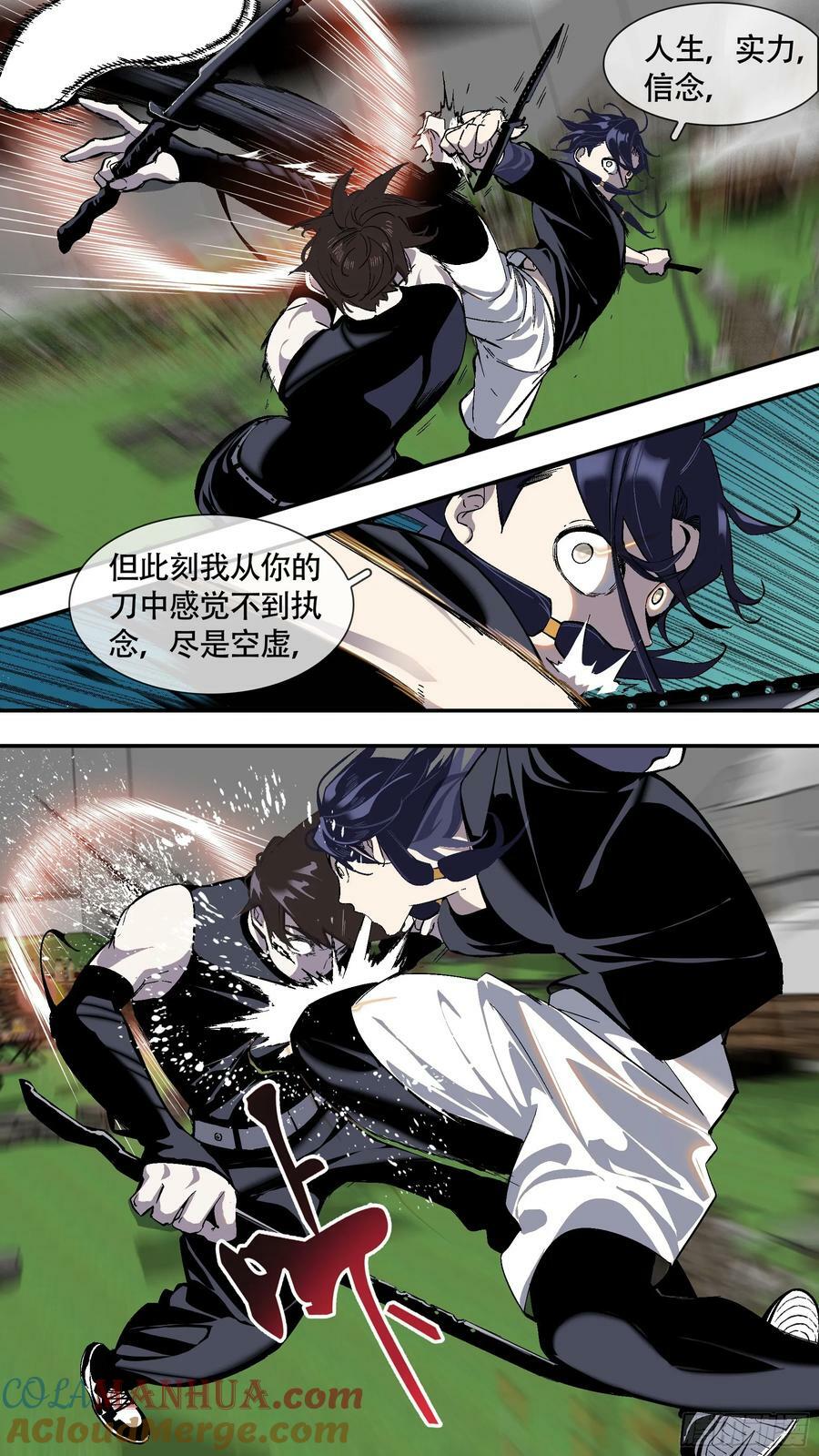 【全面战争】0046
