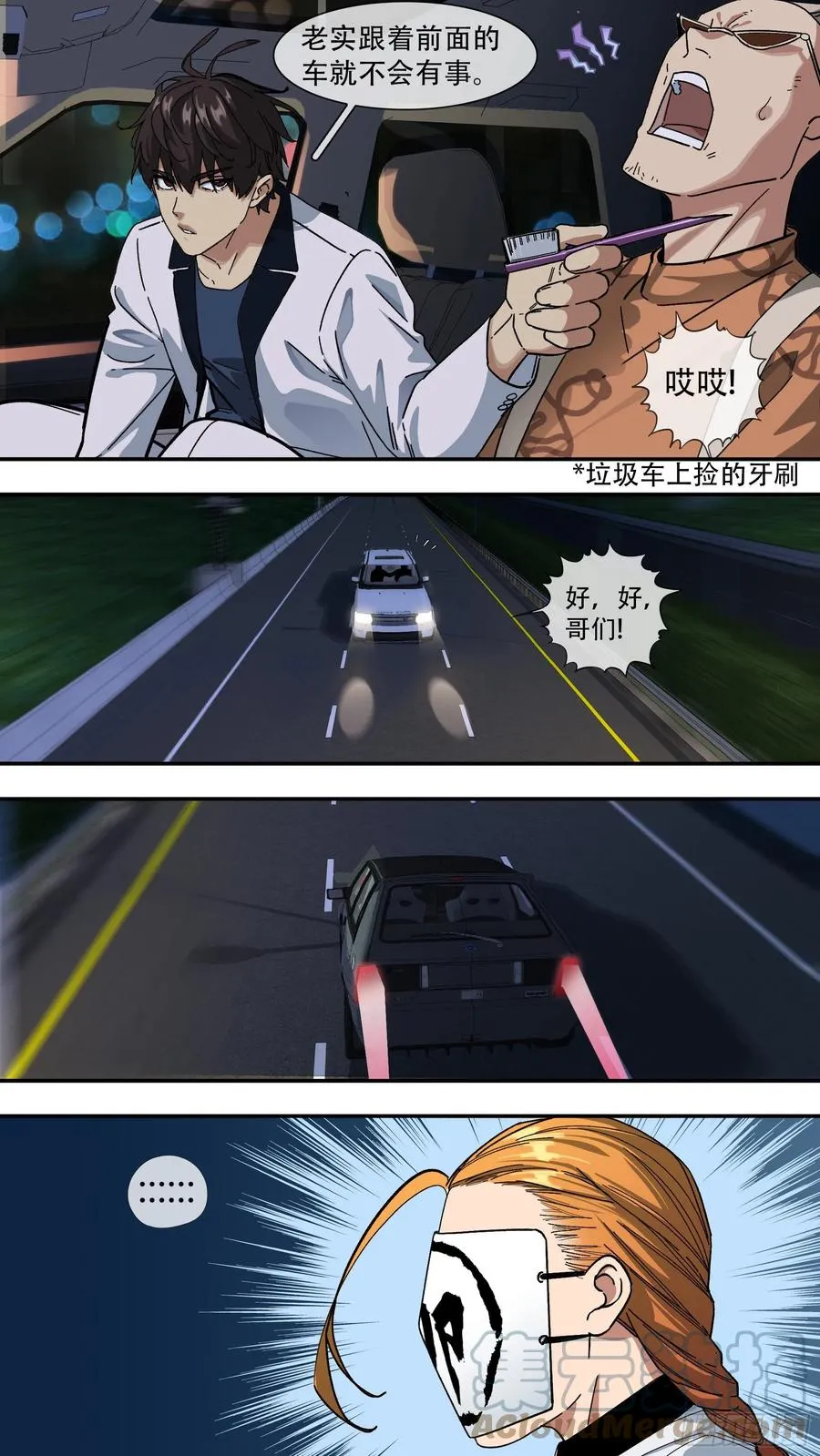 【夏夜】0116