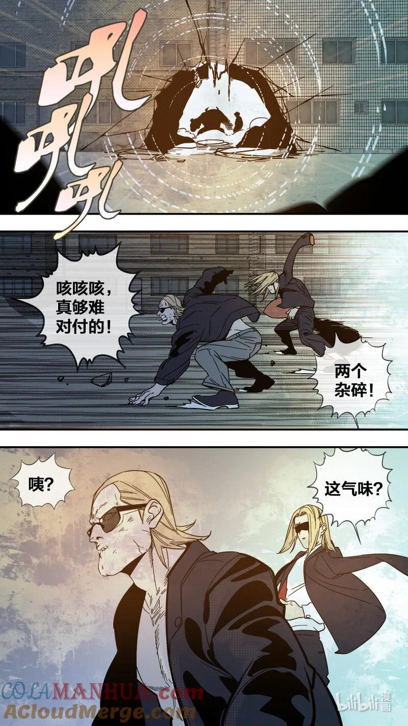279 【止战之殇】00712