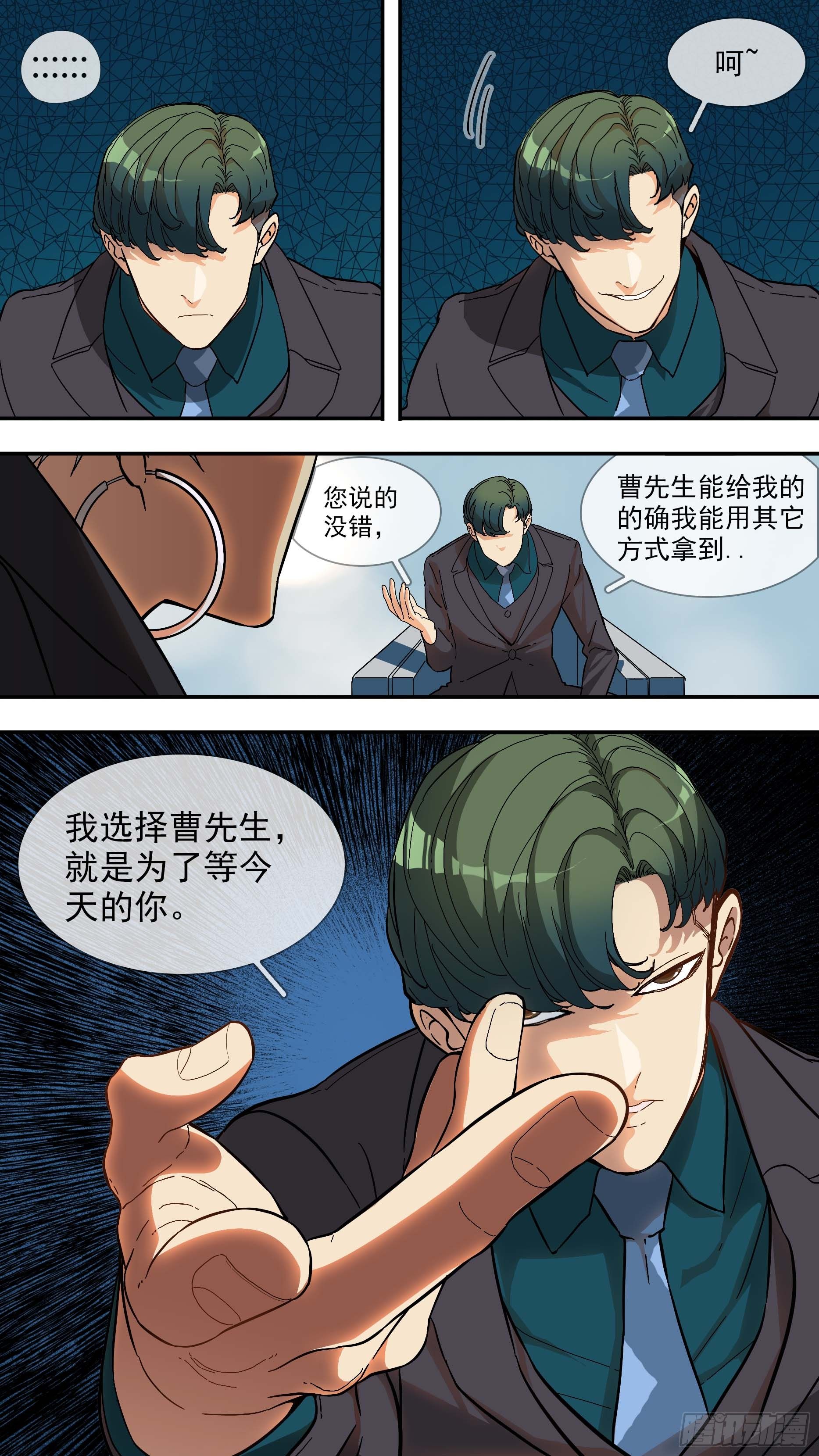 【青】13—目的5