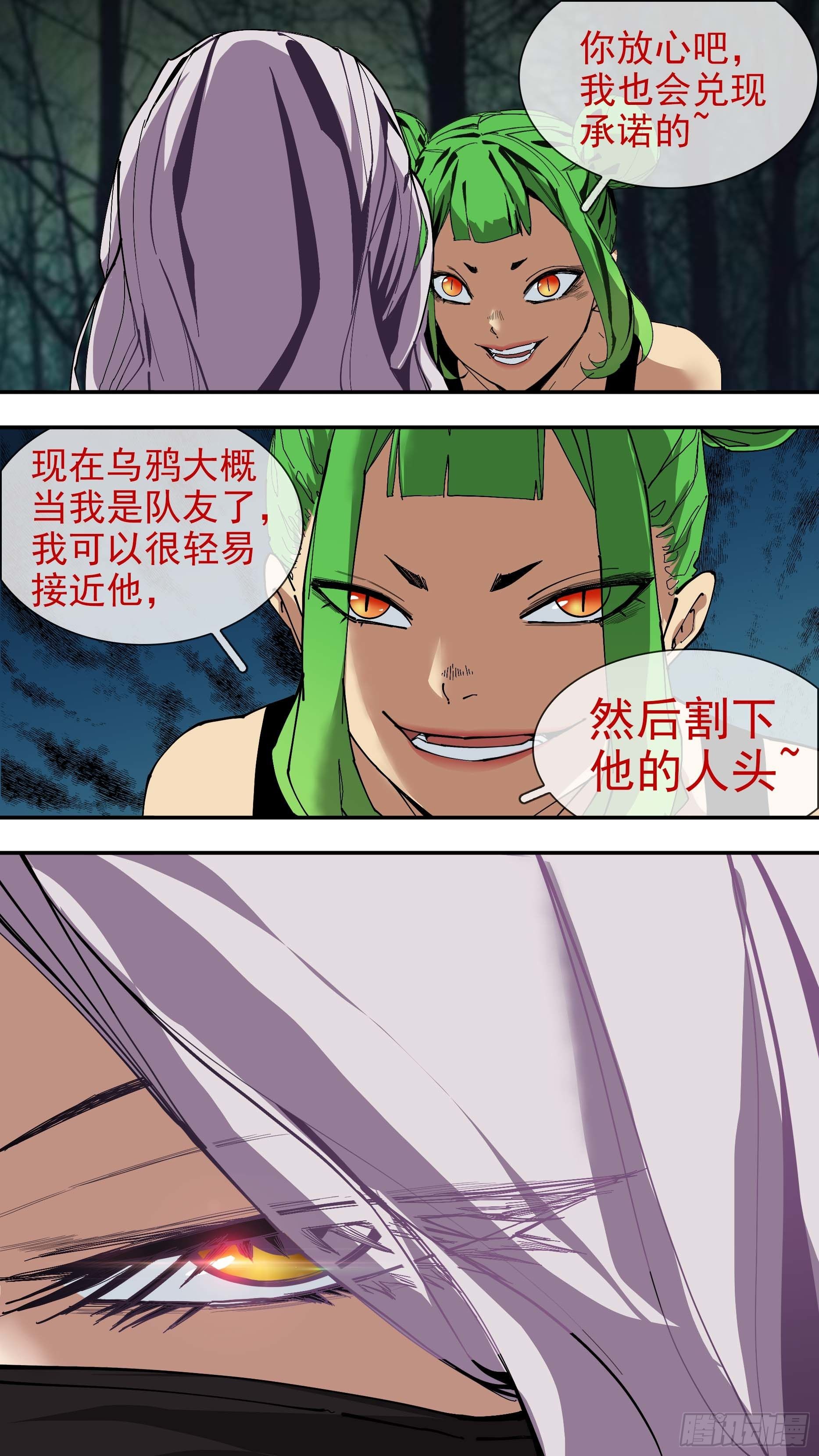【银】024
