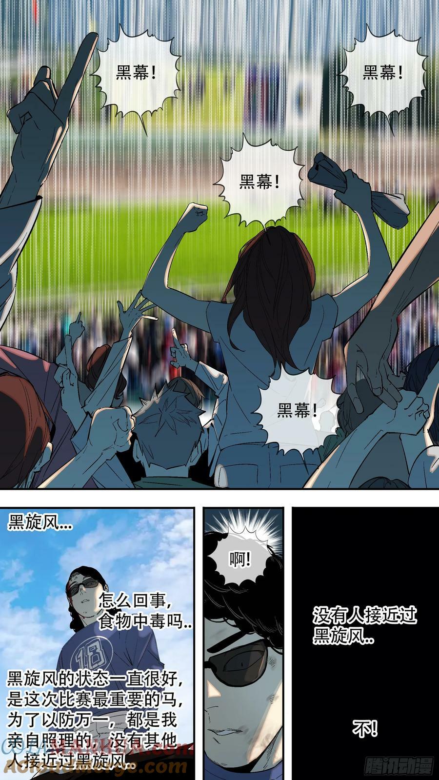 【全面战争】0014