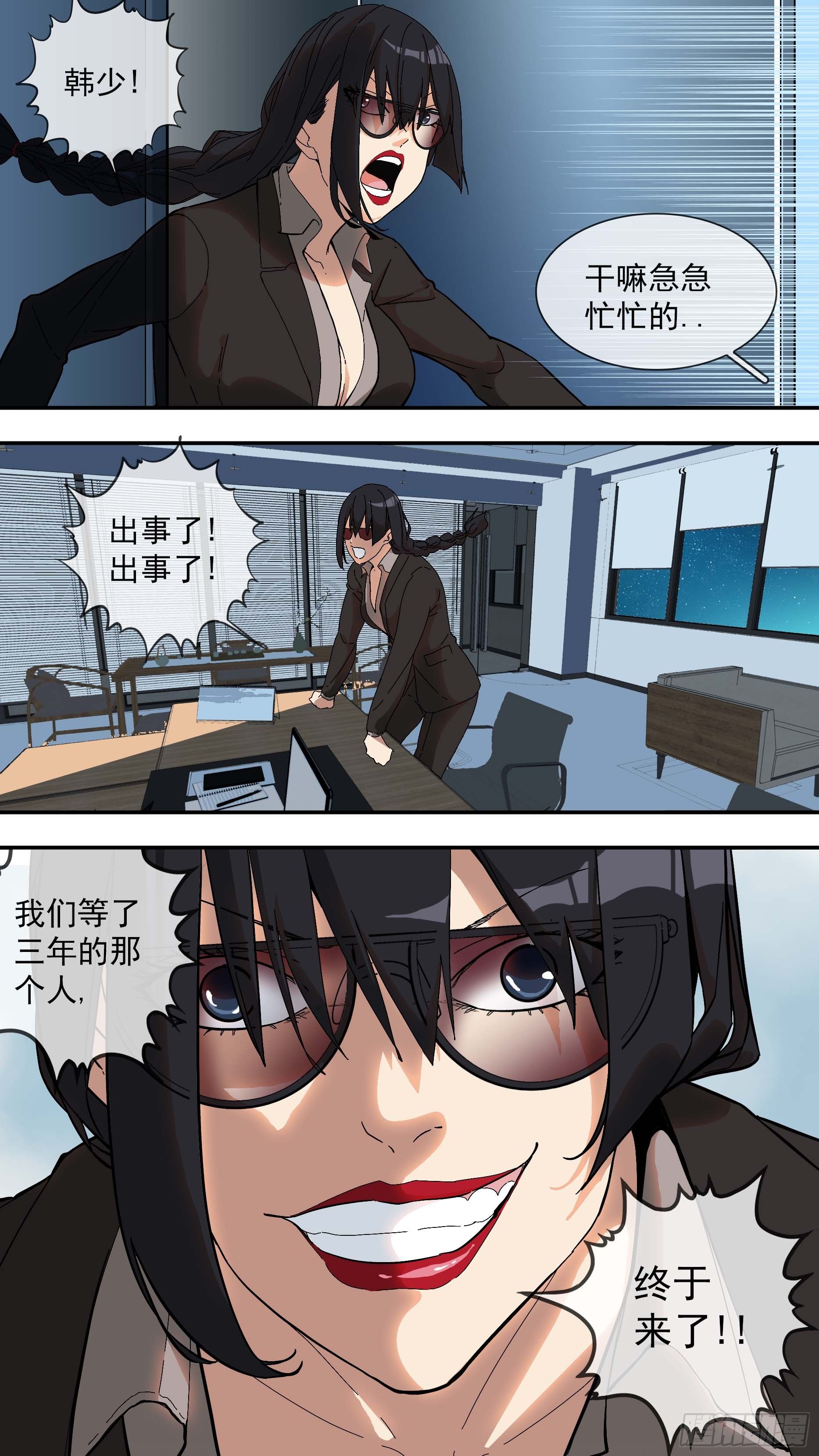 【青】12—青空律所14