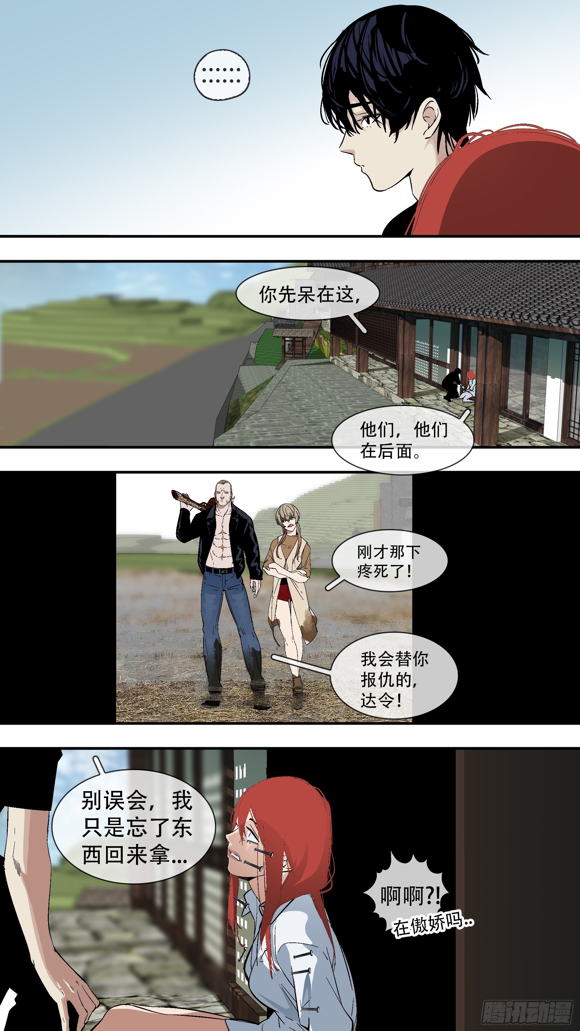 【六星会】0054